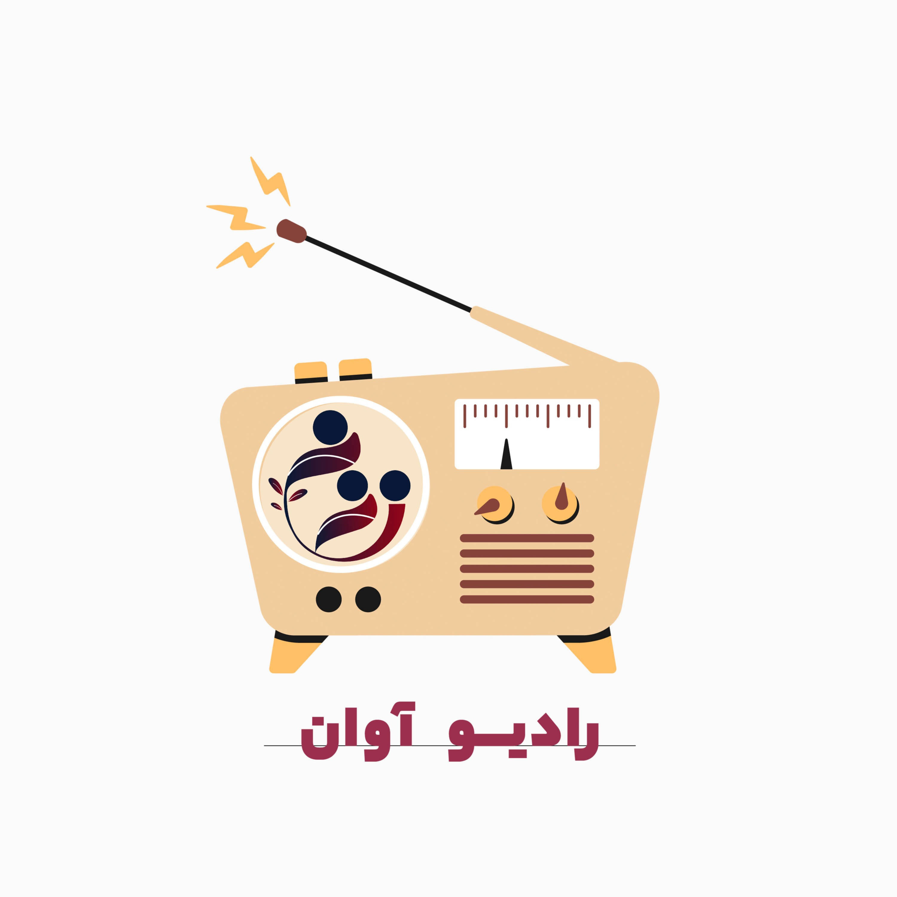 کاور Radio Avan Psychology