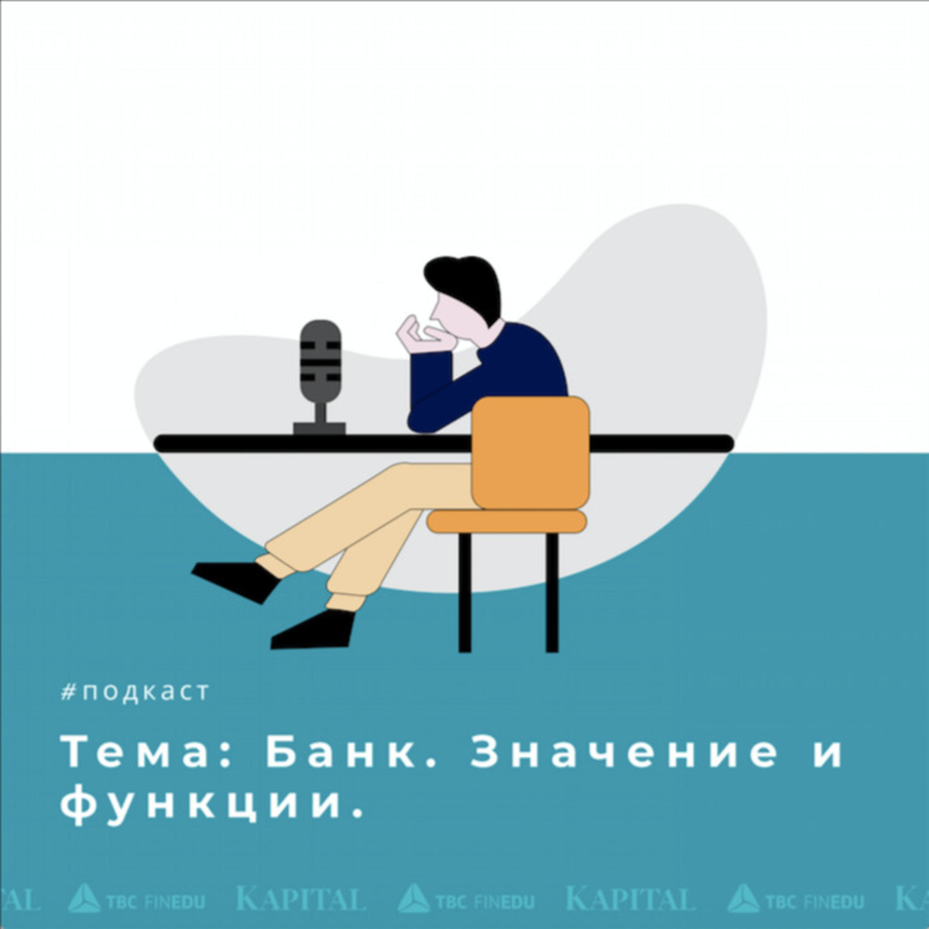 TBC FINEDU podcast artwork