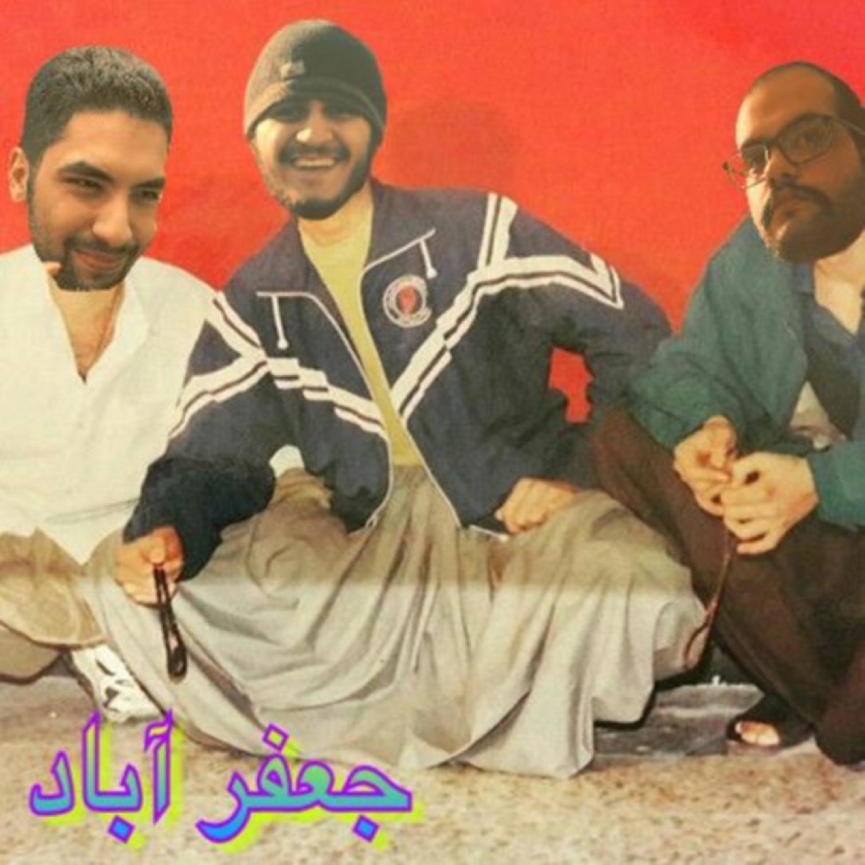 Jafar Abad