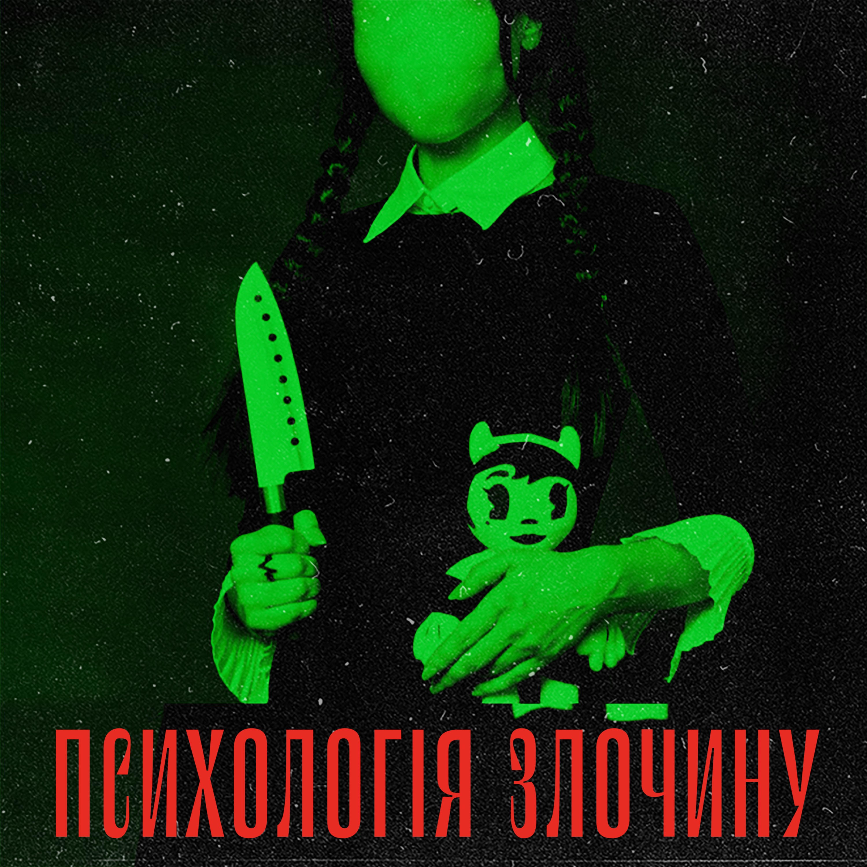 Пасажири смерті