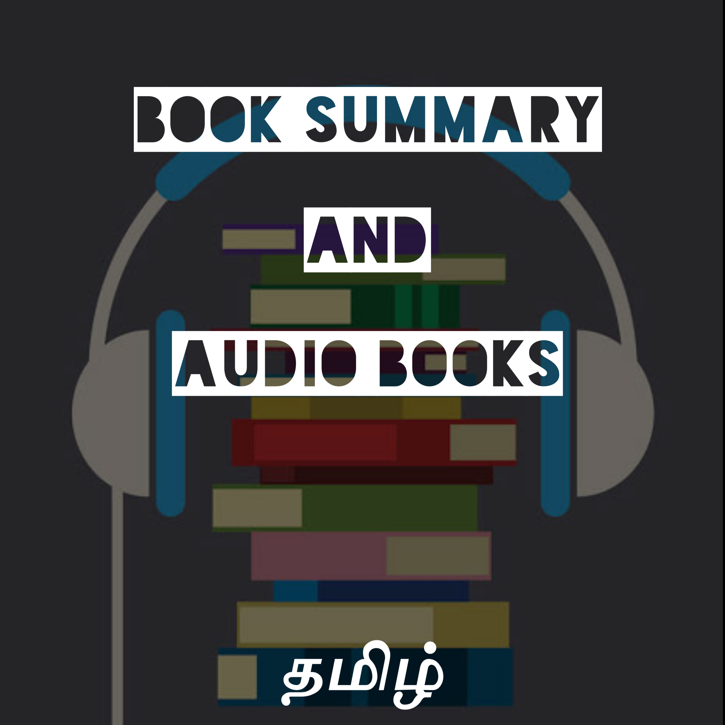 Book Summary And Audio books (தமிழ்)