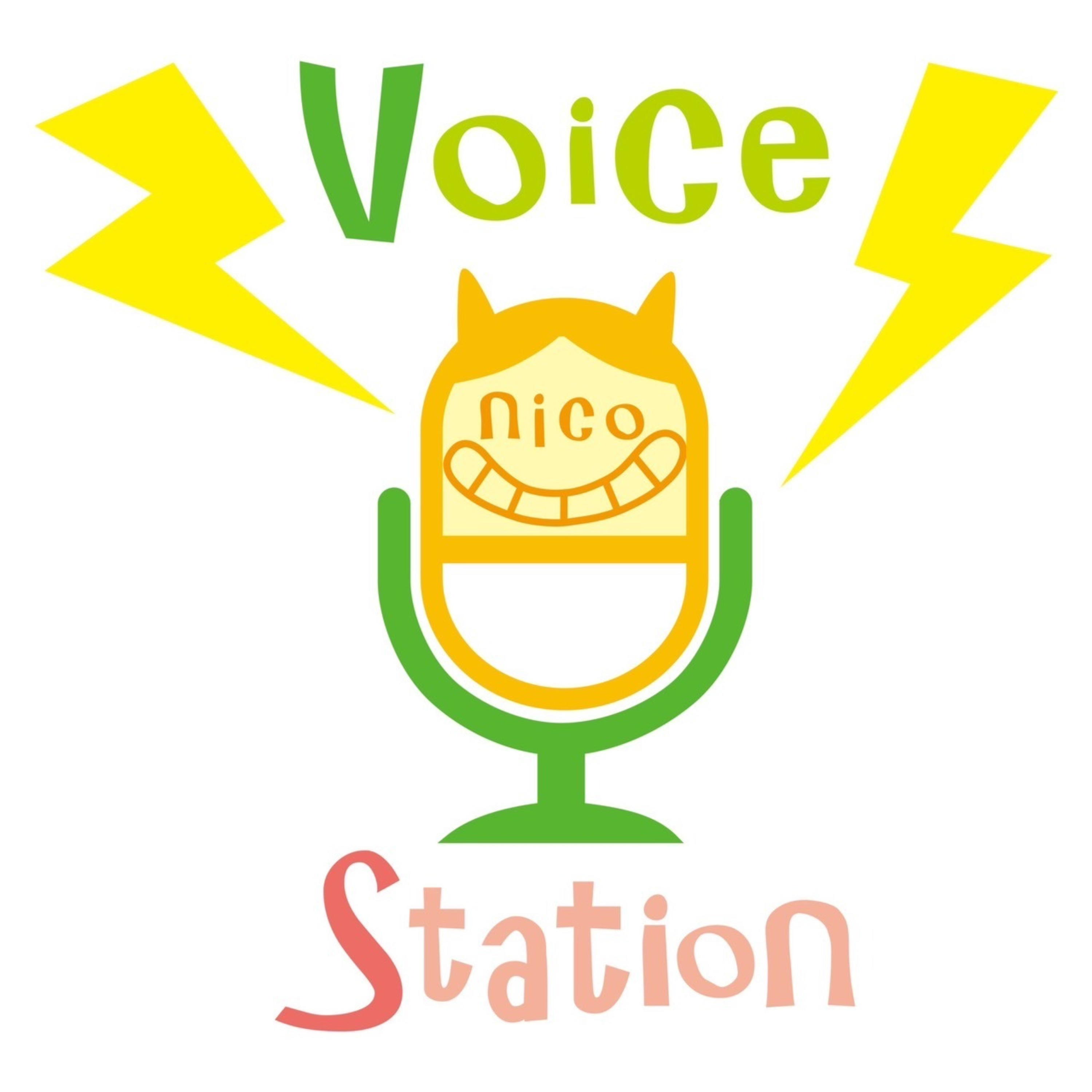 nico Voice Station