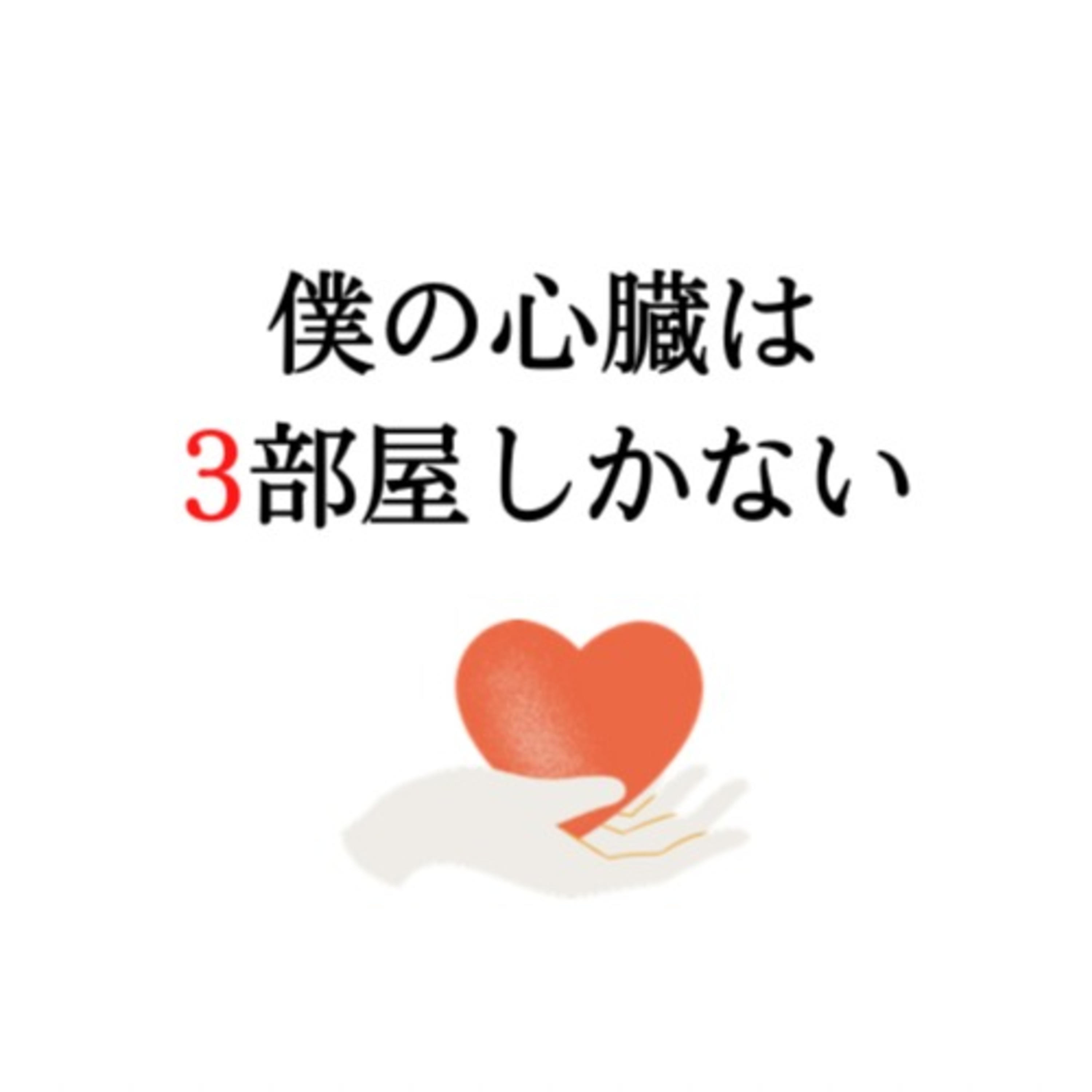 慢性疾患を持つ人のキャリア