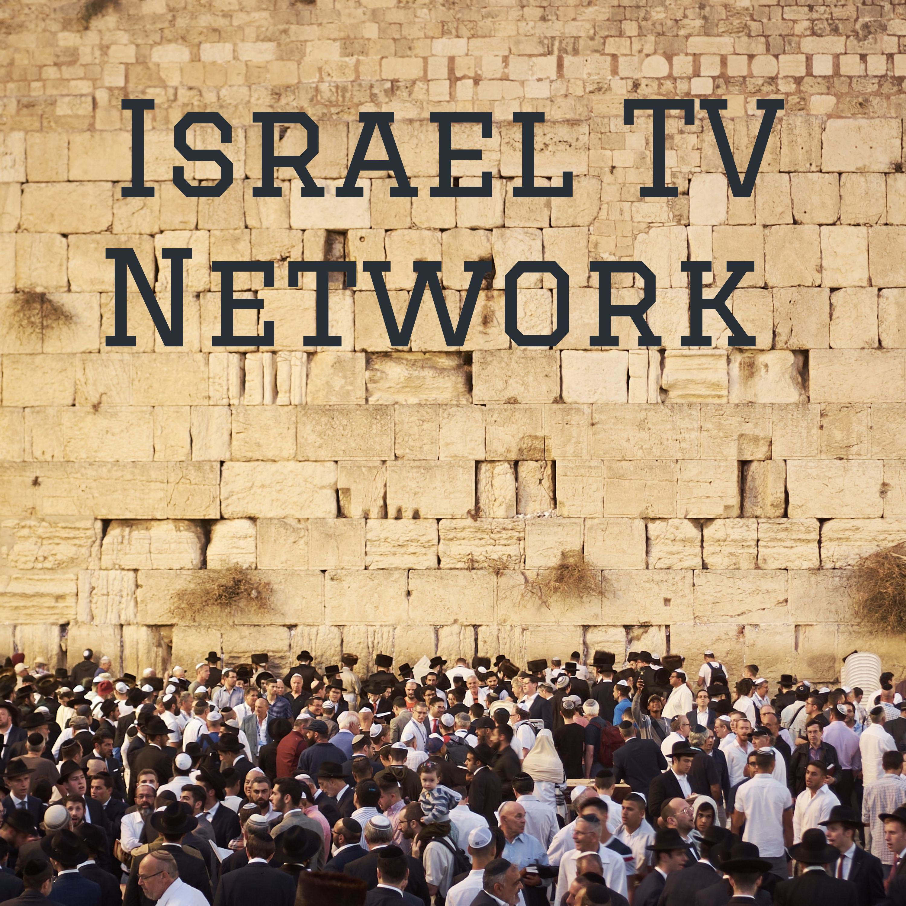 Israel TV Network