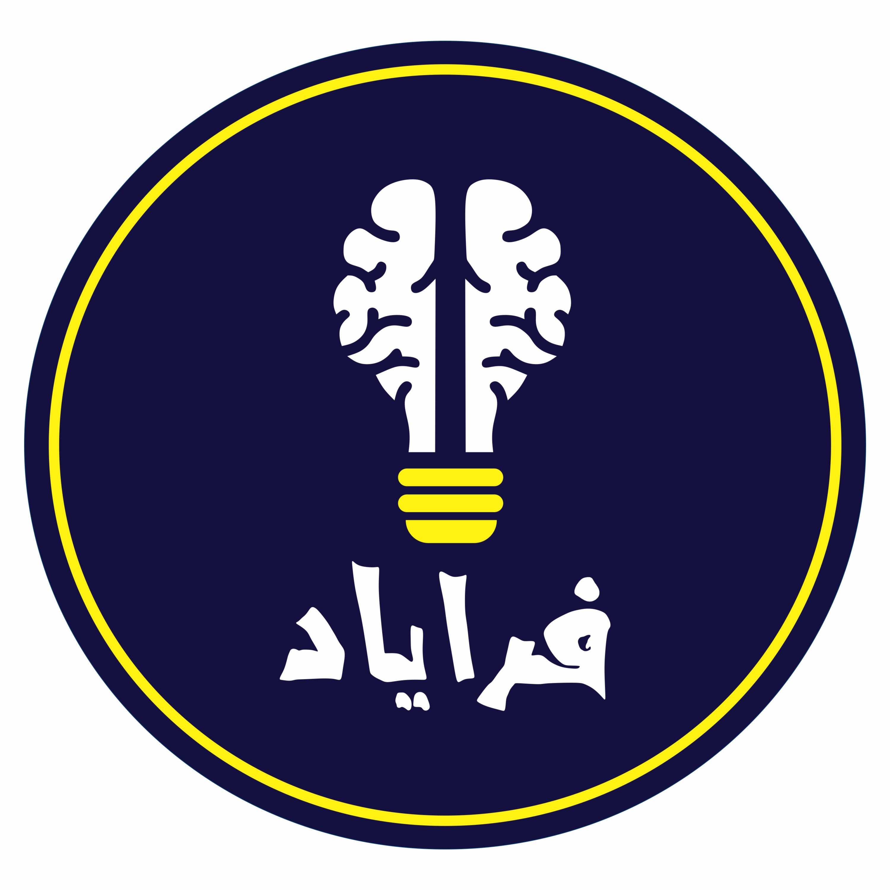 کاور فرایاد / روانشناسی / خودشناسی