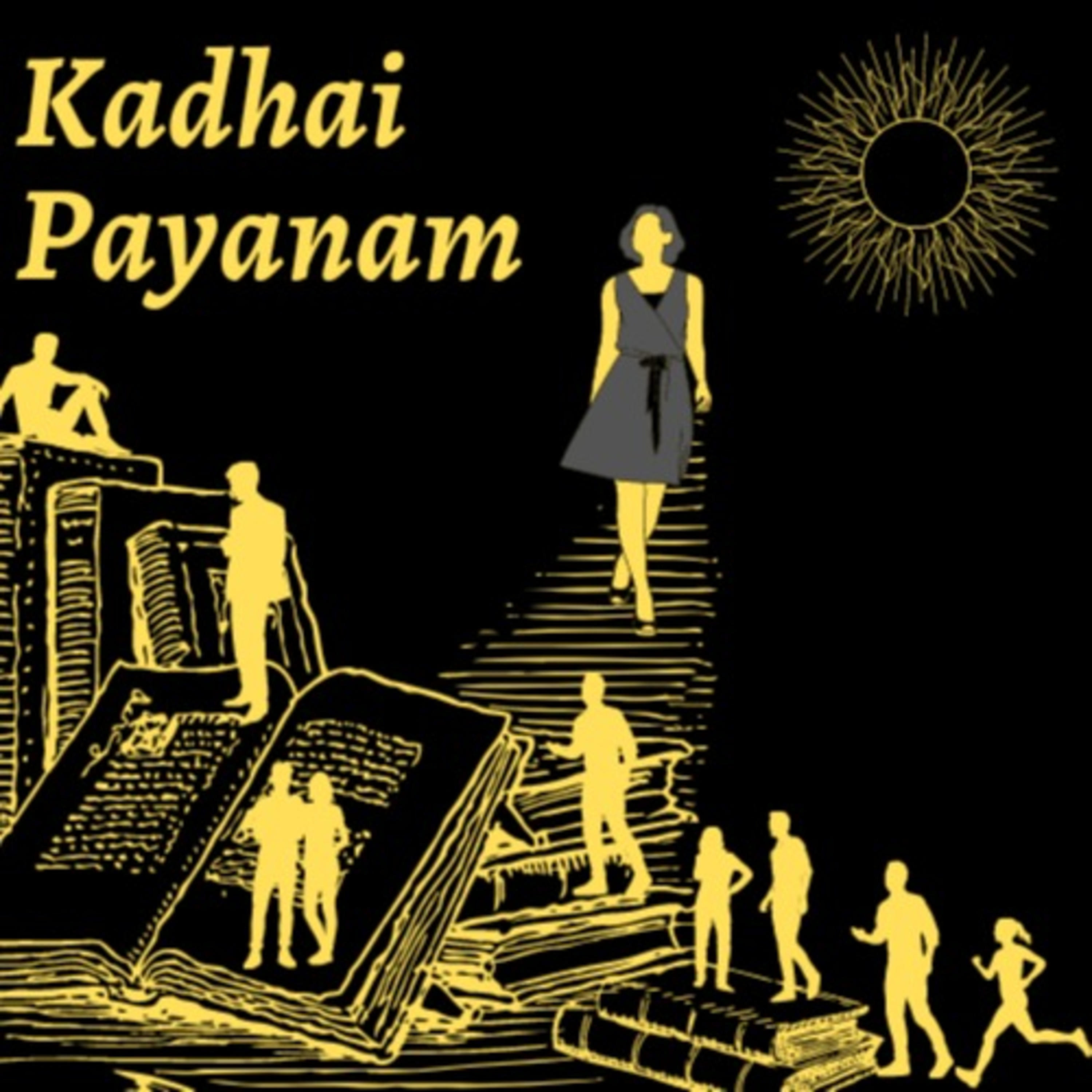Kadhai Payanam
