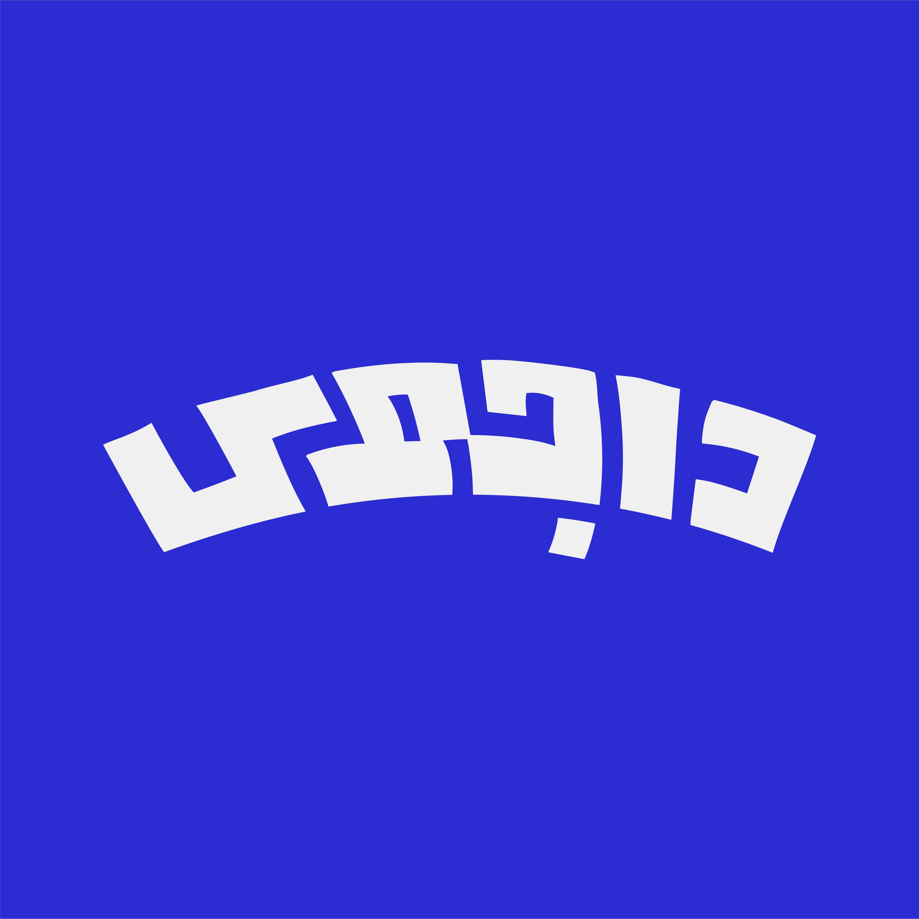 کاور dajuy