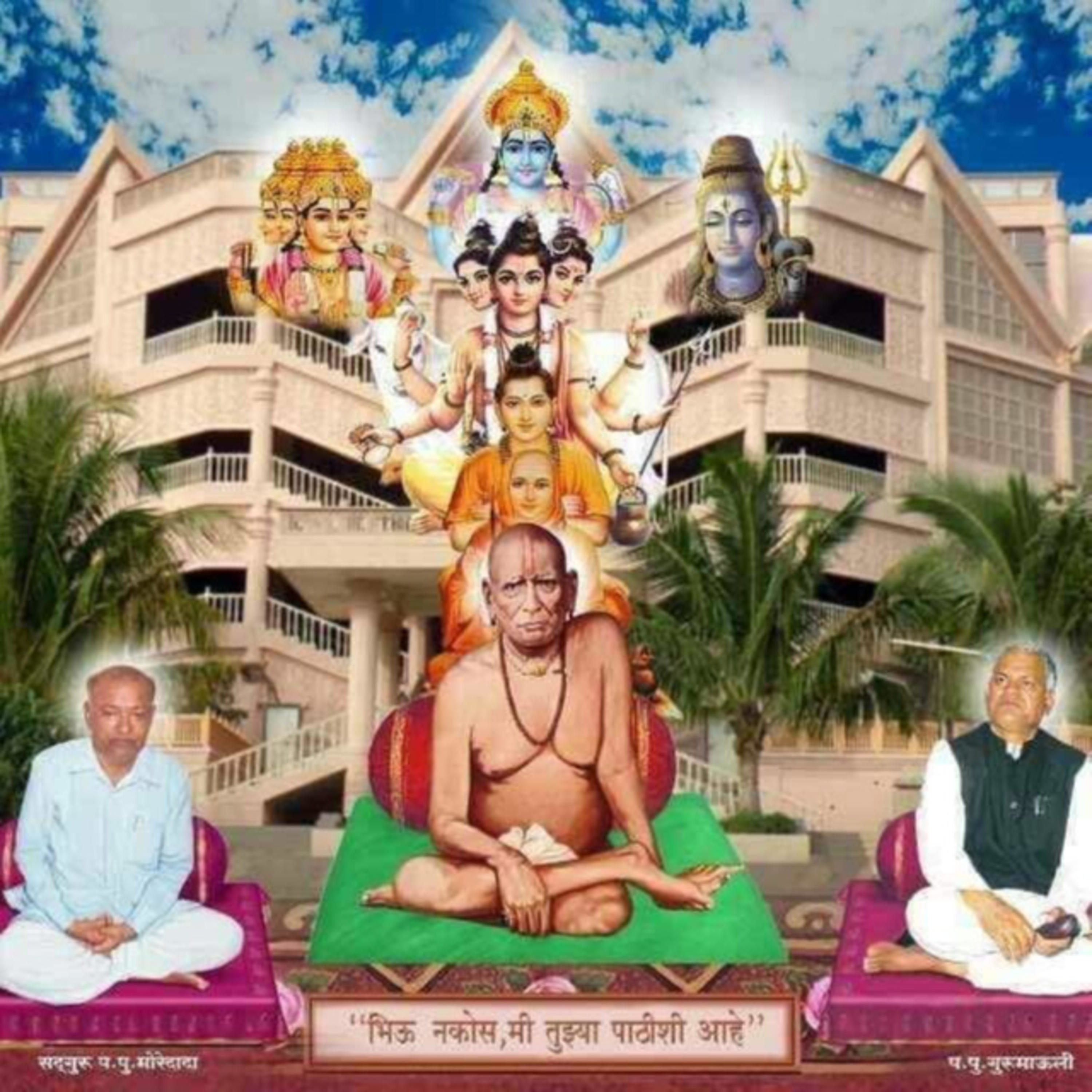 Spiritual Chanting Spiritual Chanting