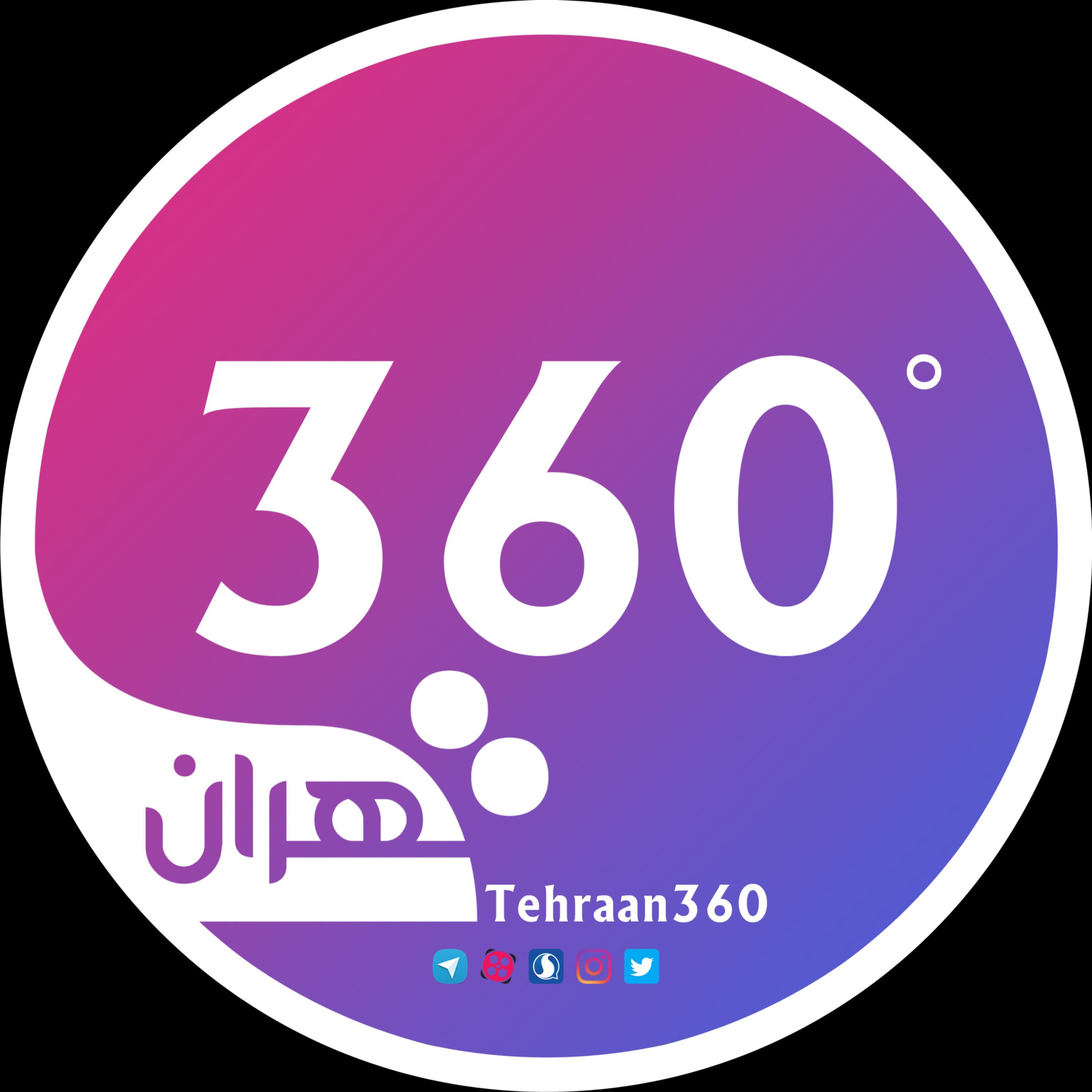 تهران360