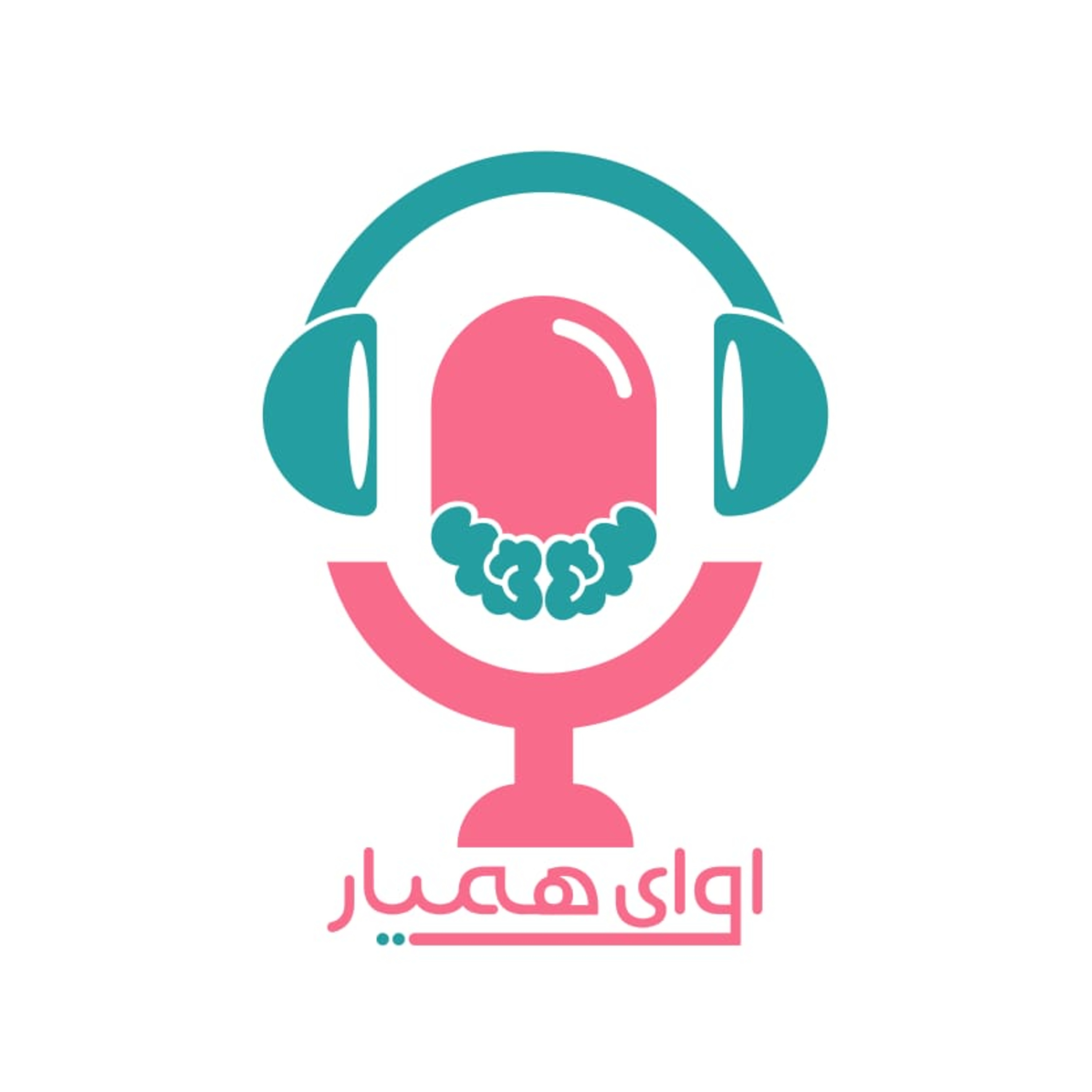 کاور 3- خودِ تو