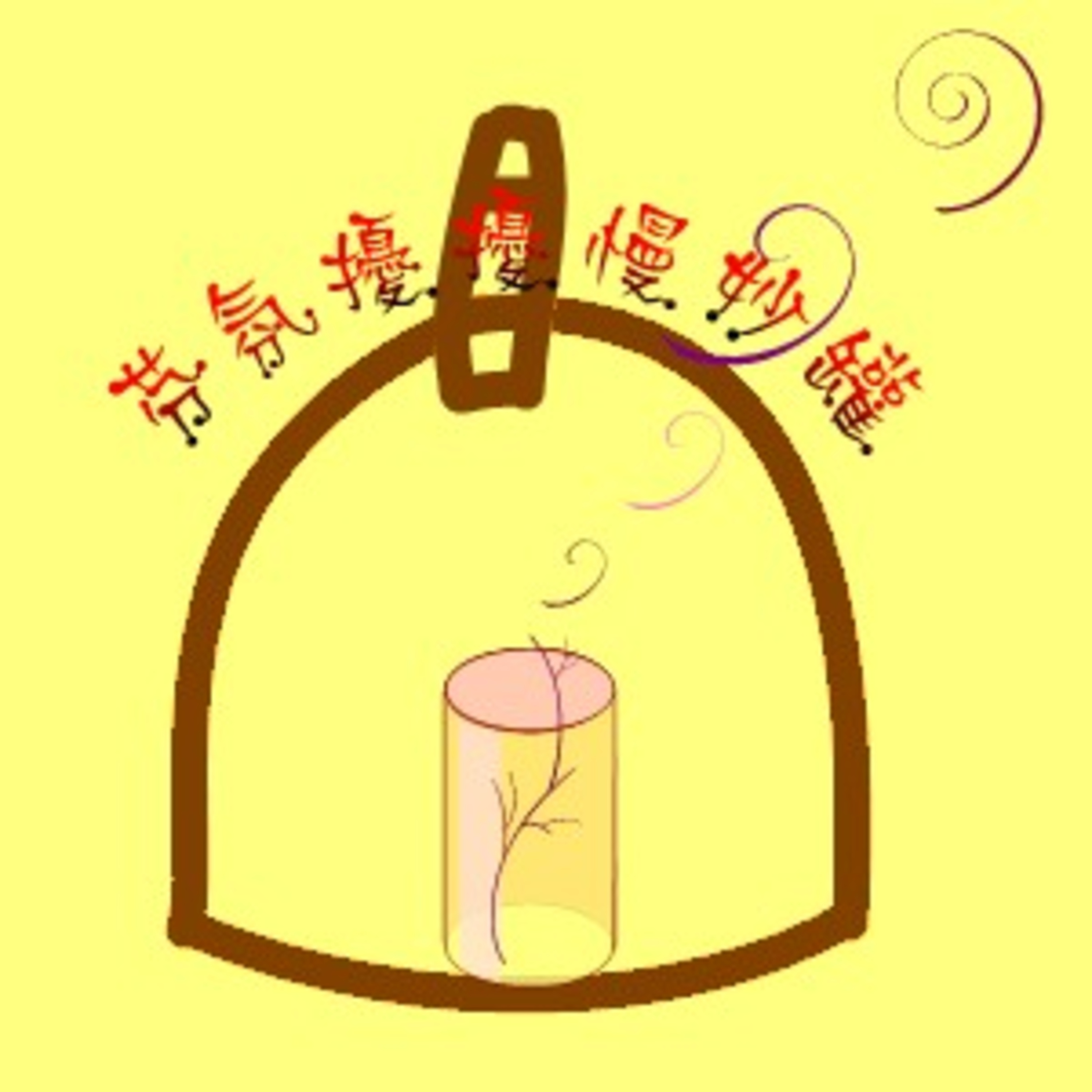 芬•氛擾擾慢妙罐