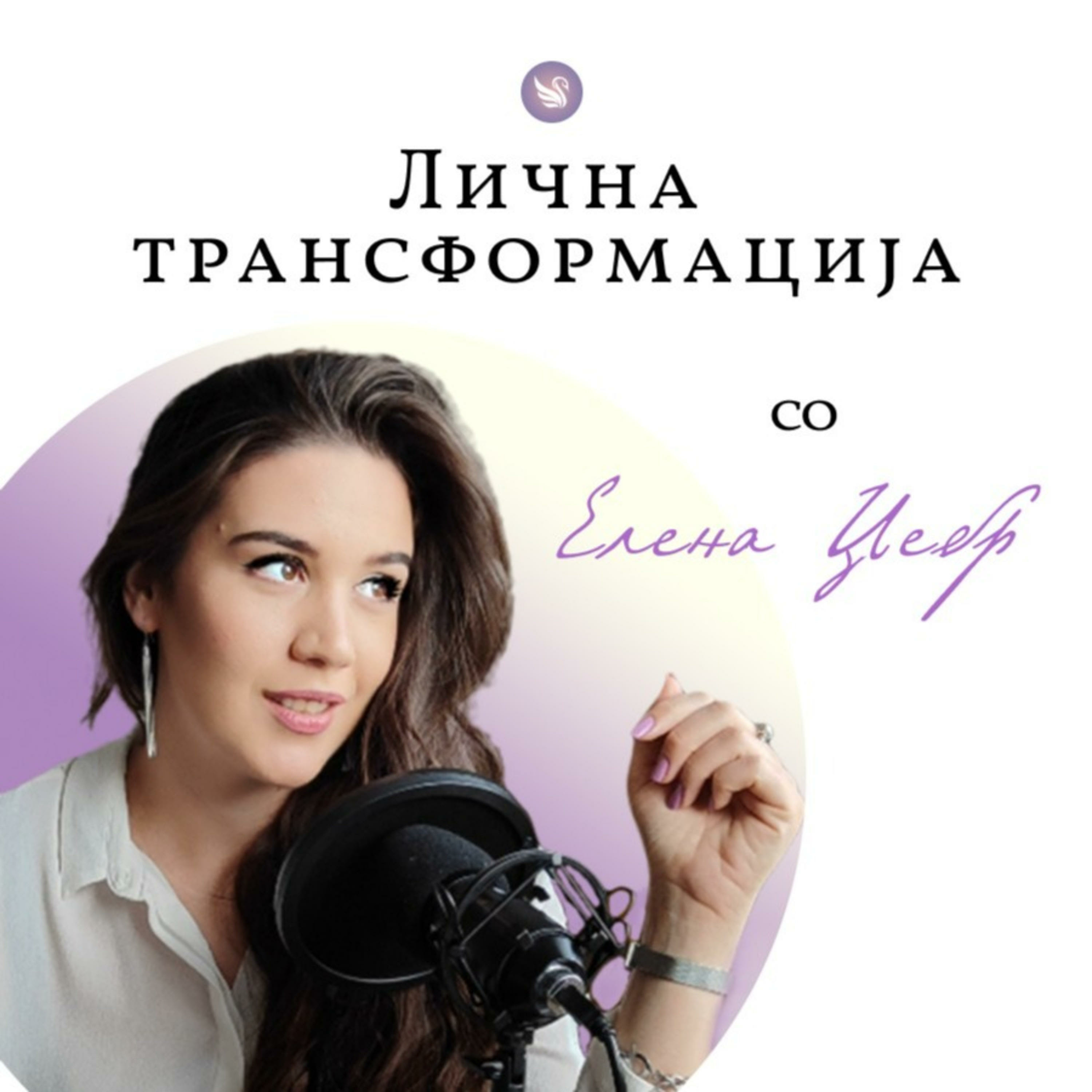 Перфекционизам 