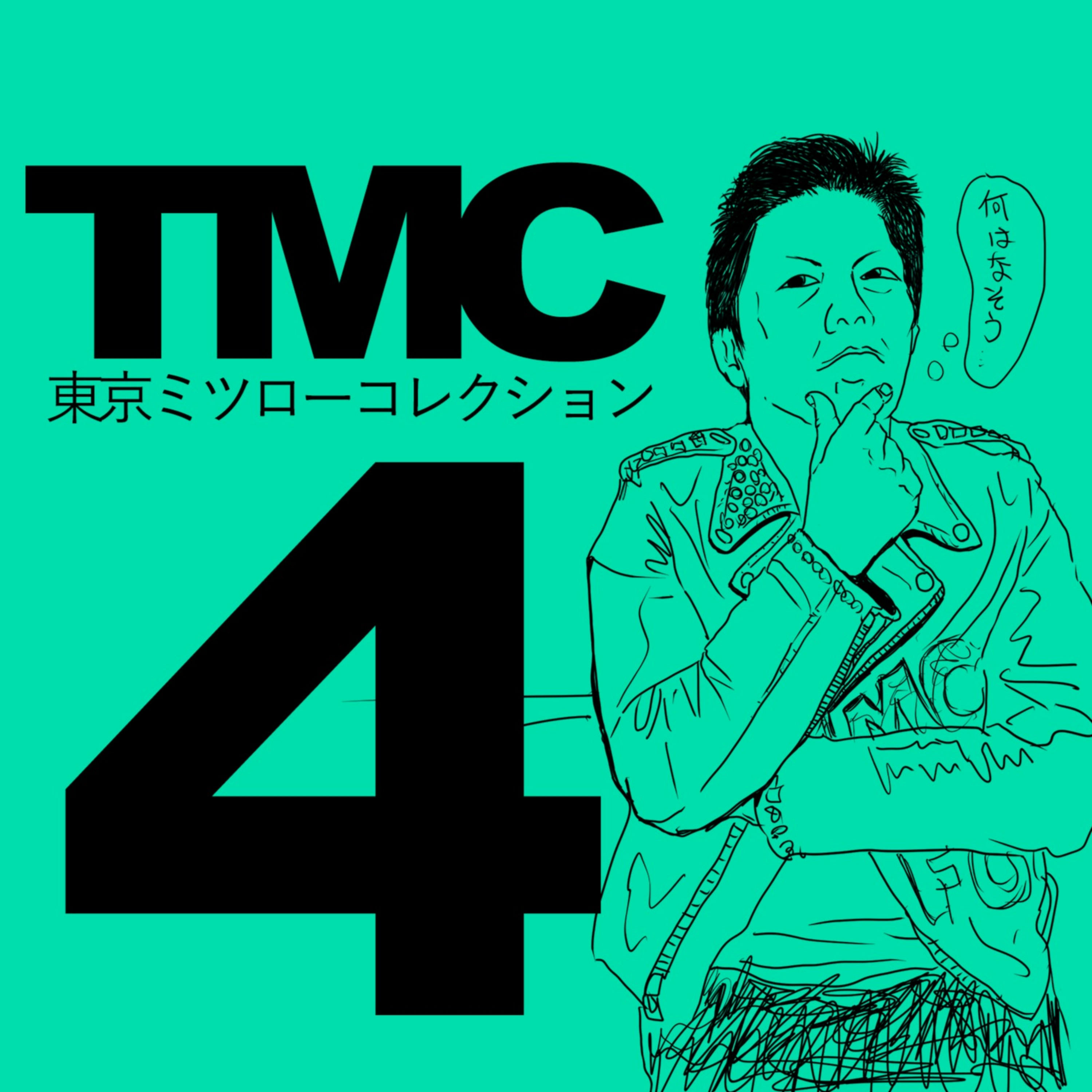 あらゆるエンタメをアサボリ!! 東京MITSULOWコレクション