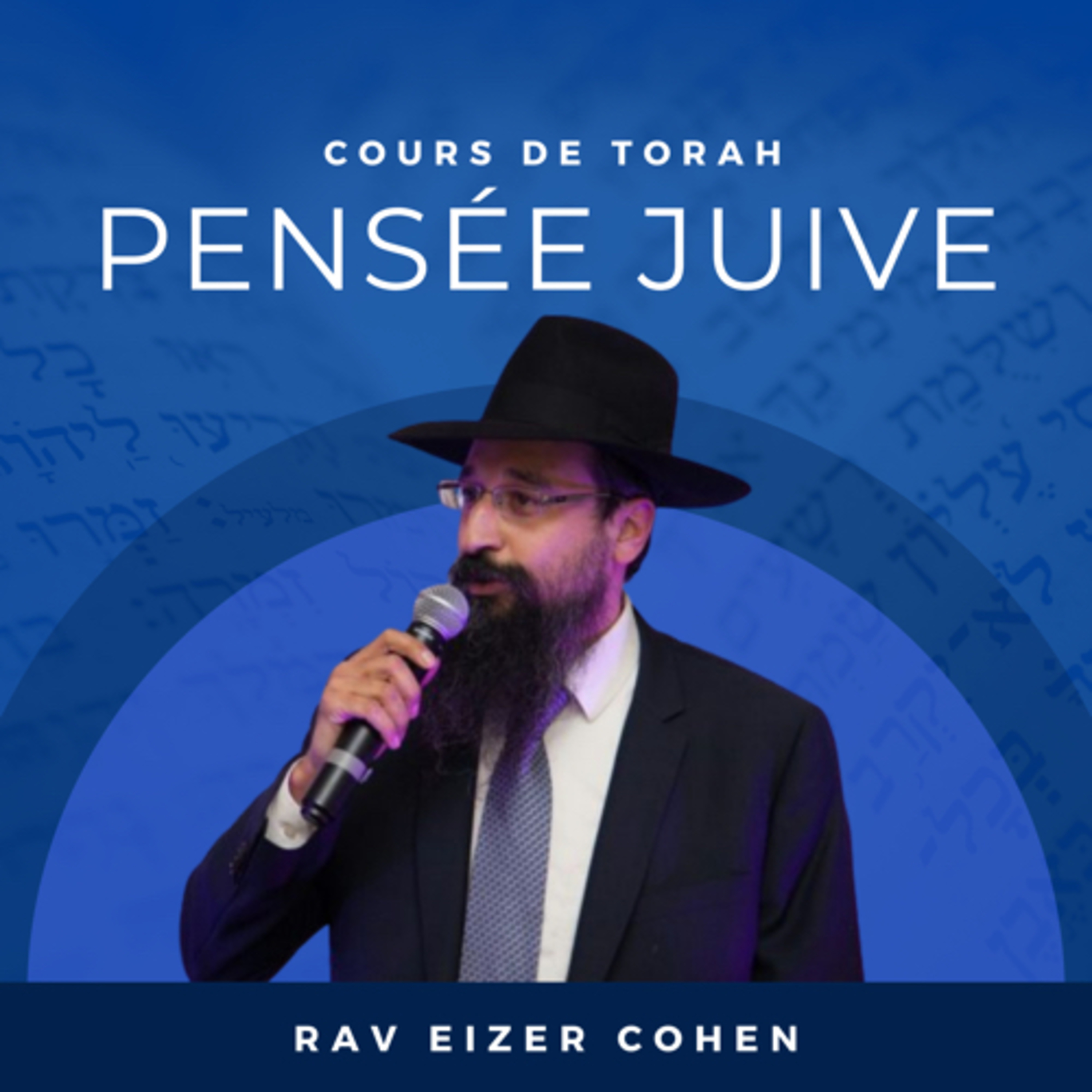 Cours de pensée juive - Rav Eizer Cohen podcast artwork