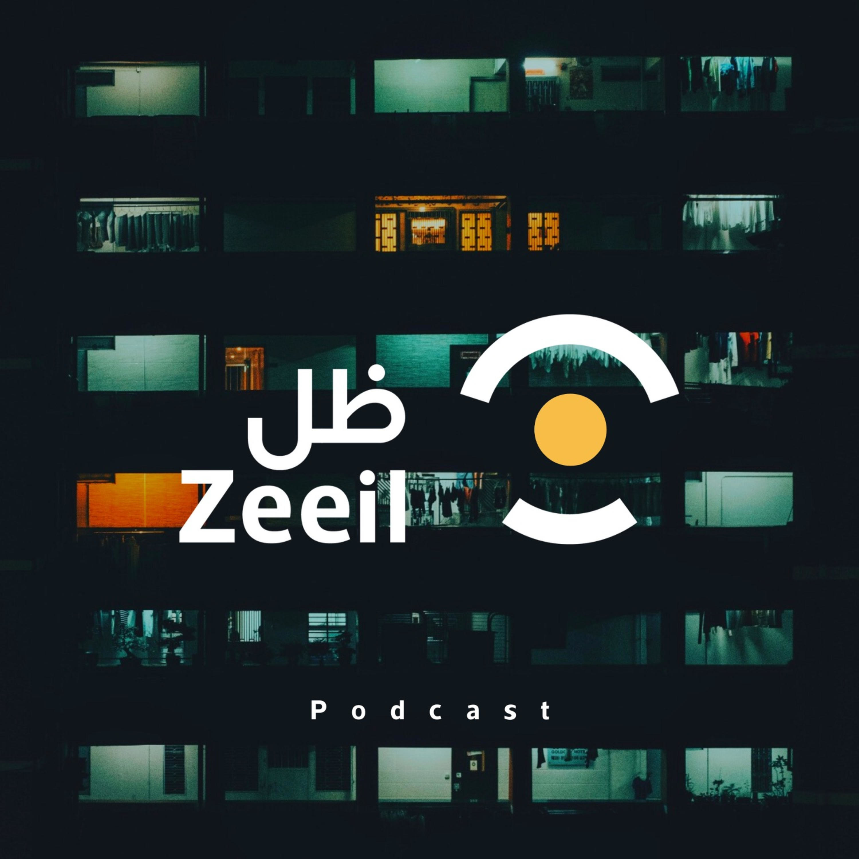 بودكاست ظل