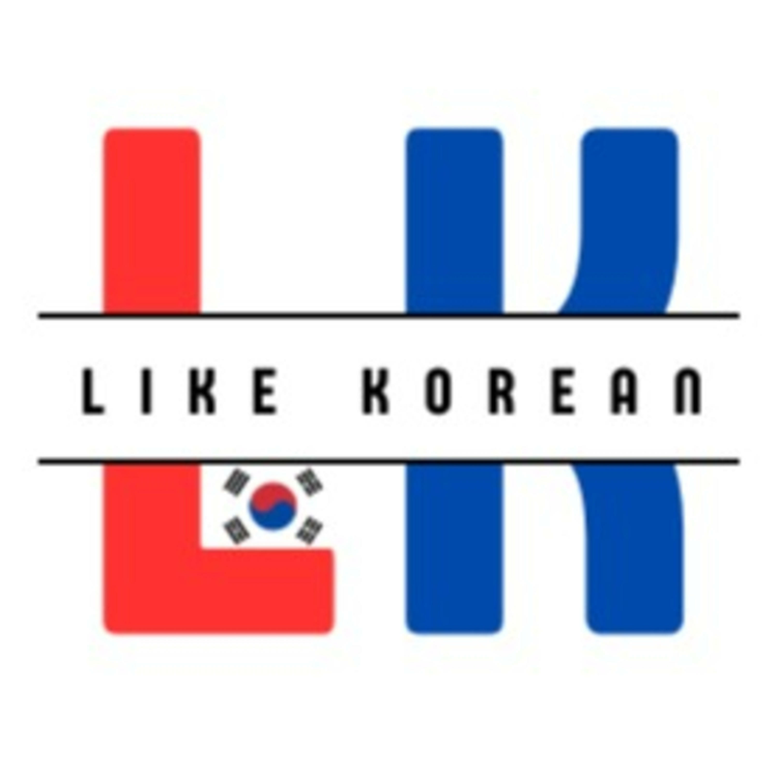 LIKE KOREAN زبان کره ای LIKE KOREAN زبان کره ای