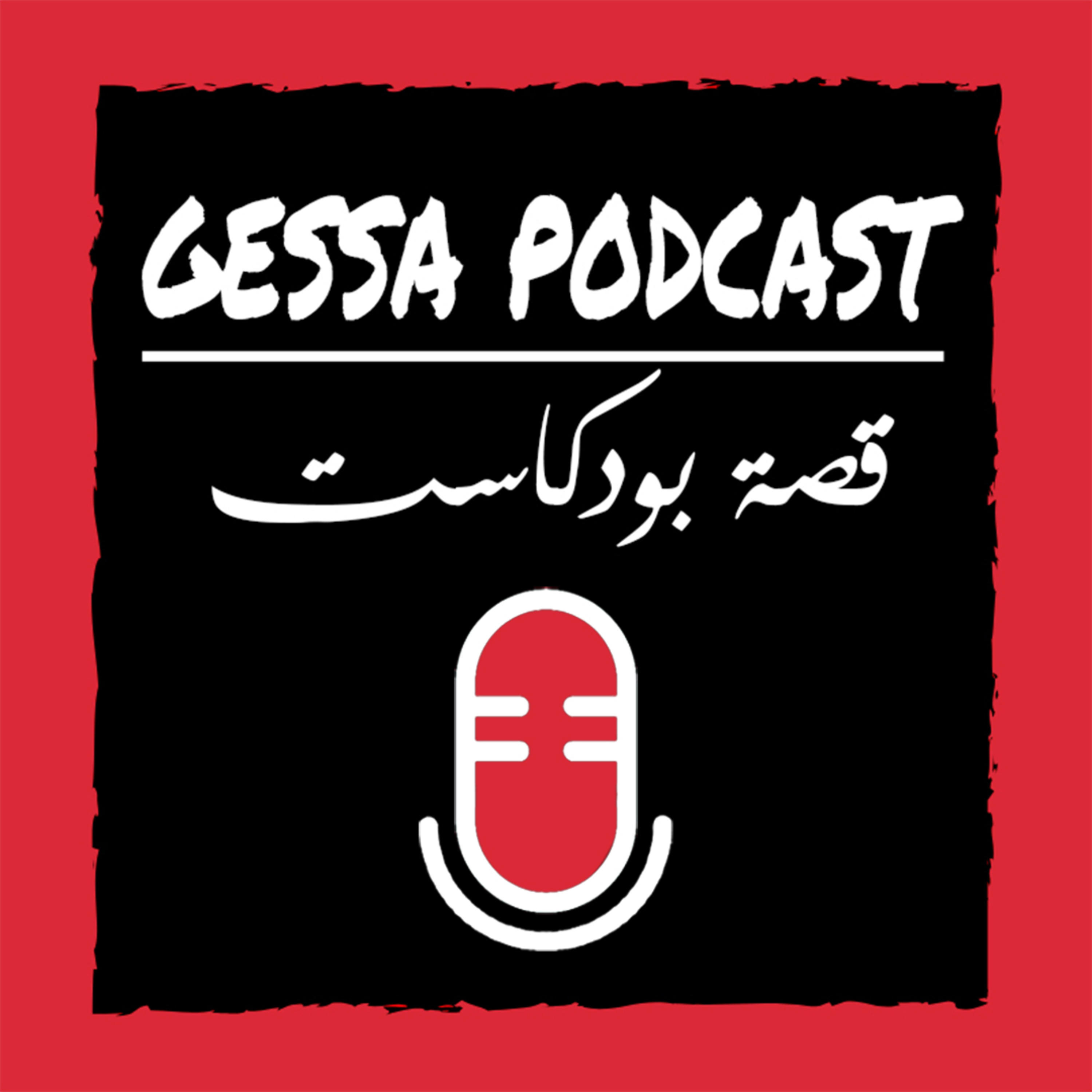 Gessa podcast