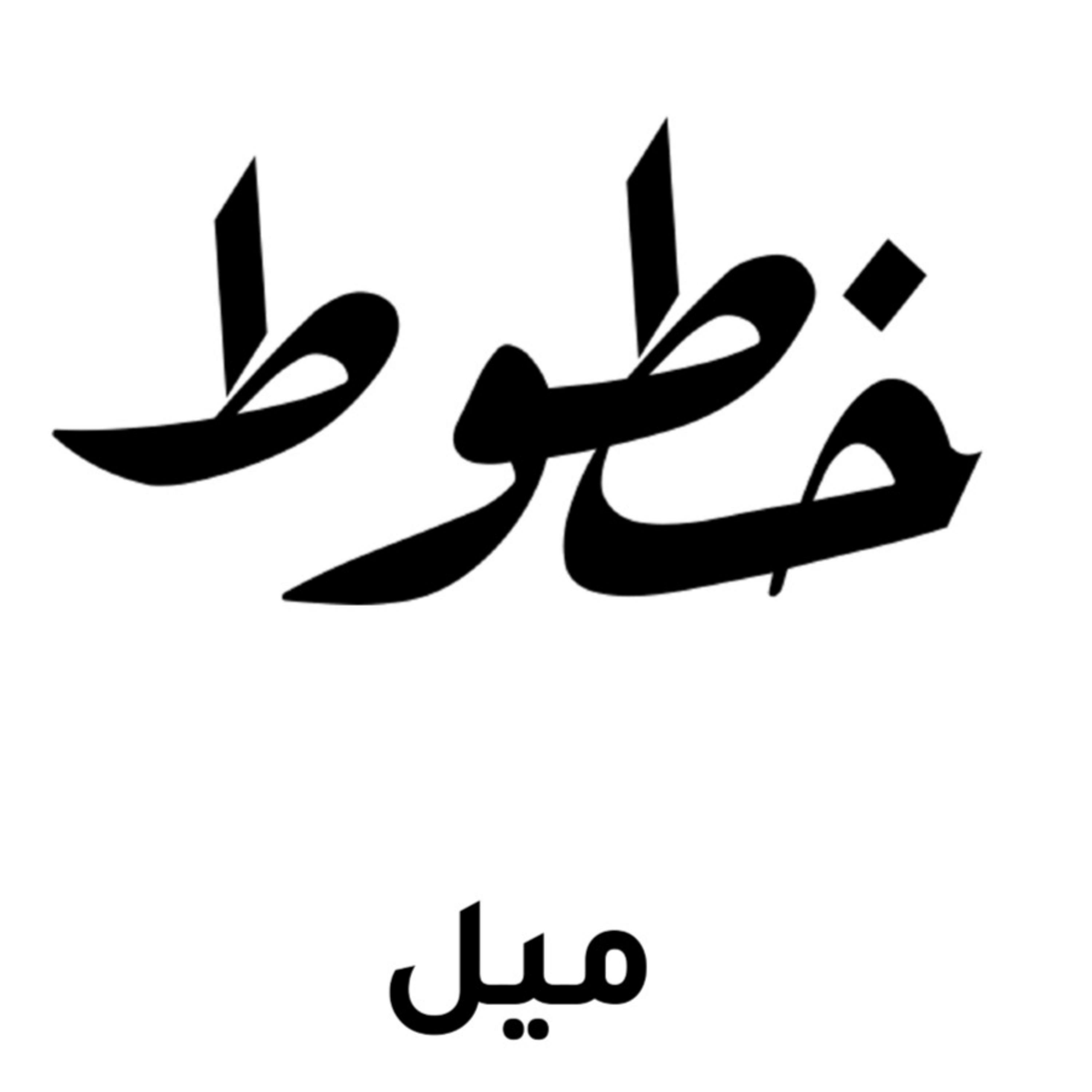 لماذا سقطت ثورة تشرين في العراق