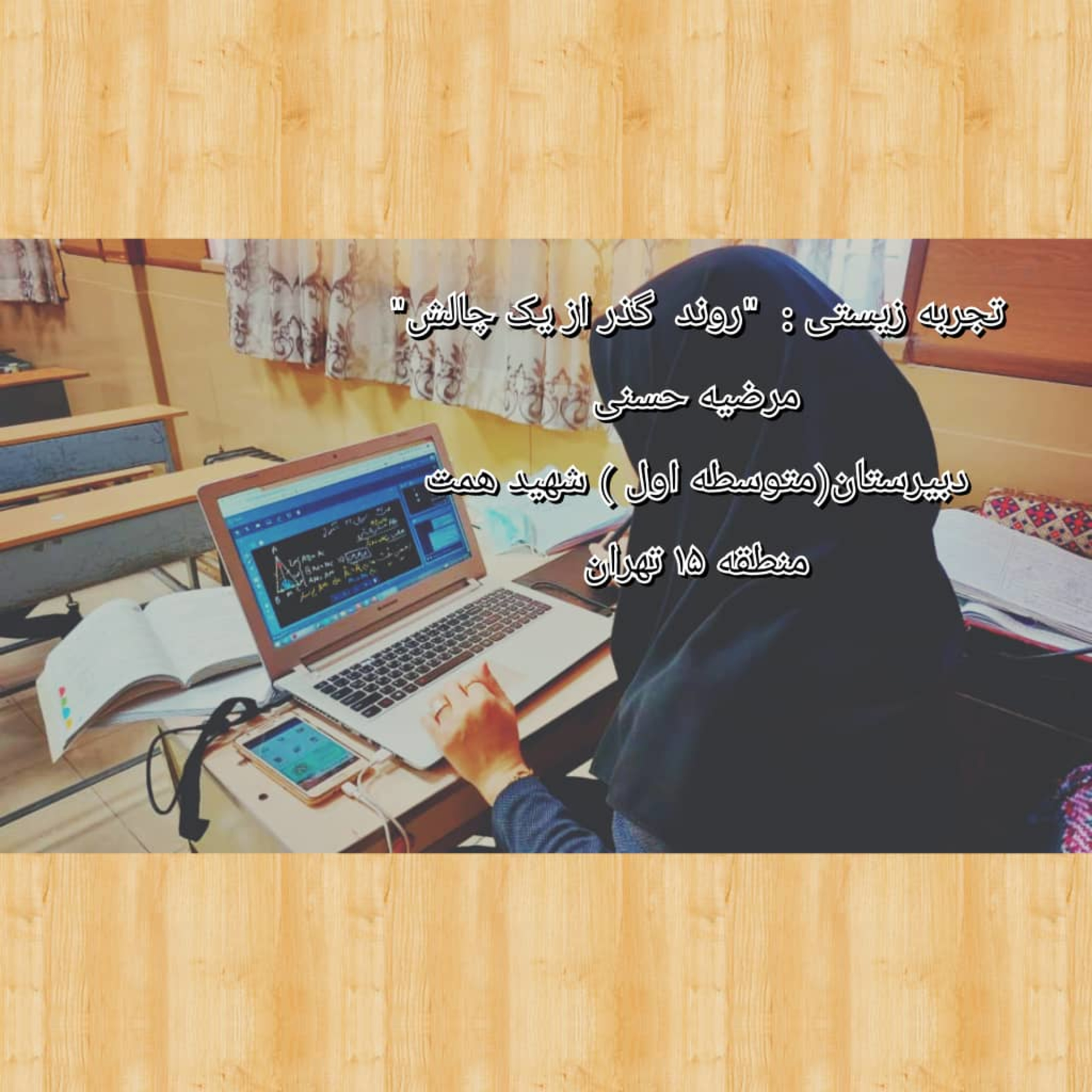 کاور قسمت۲