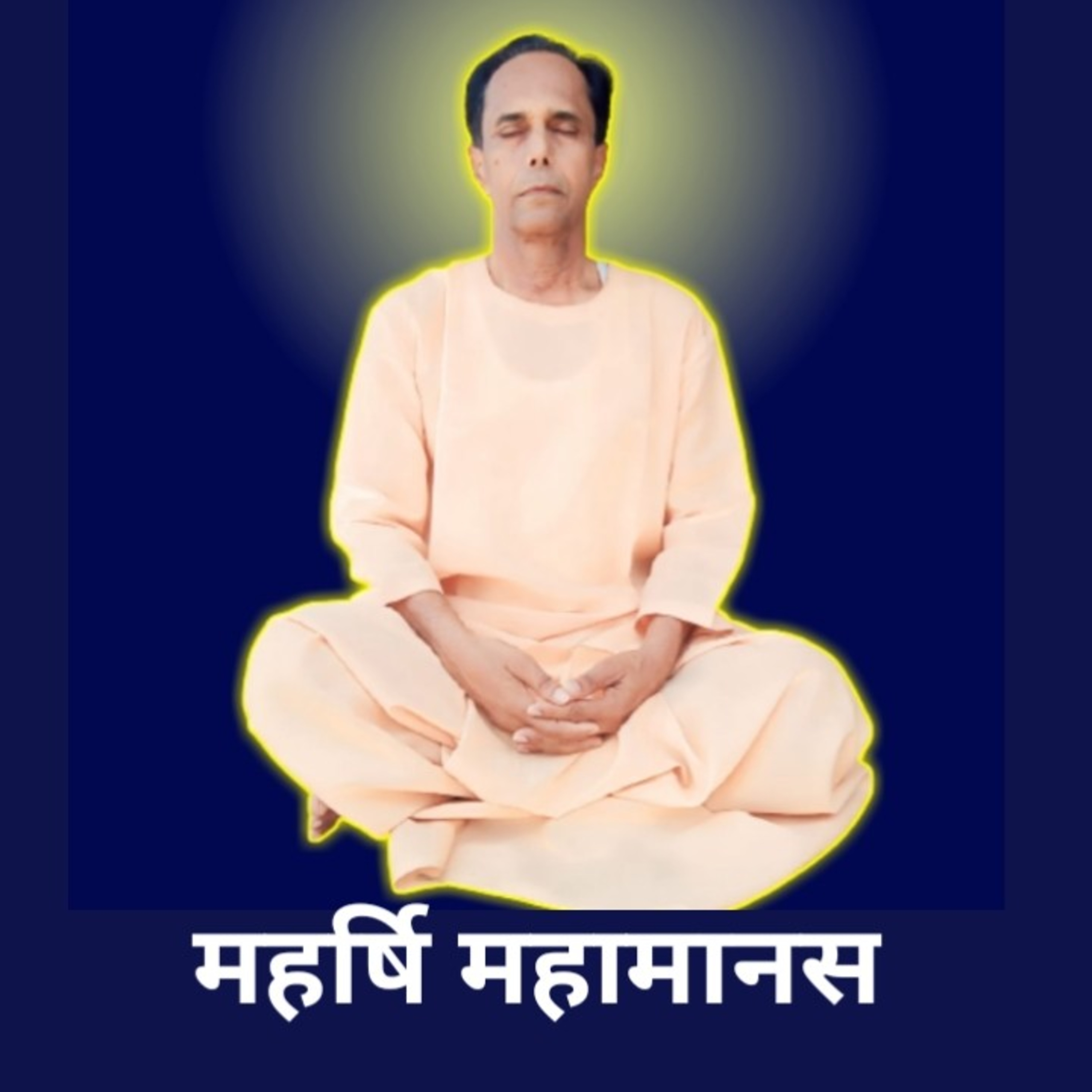 MahaManas Mission