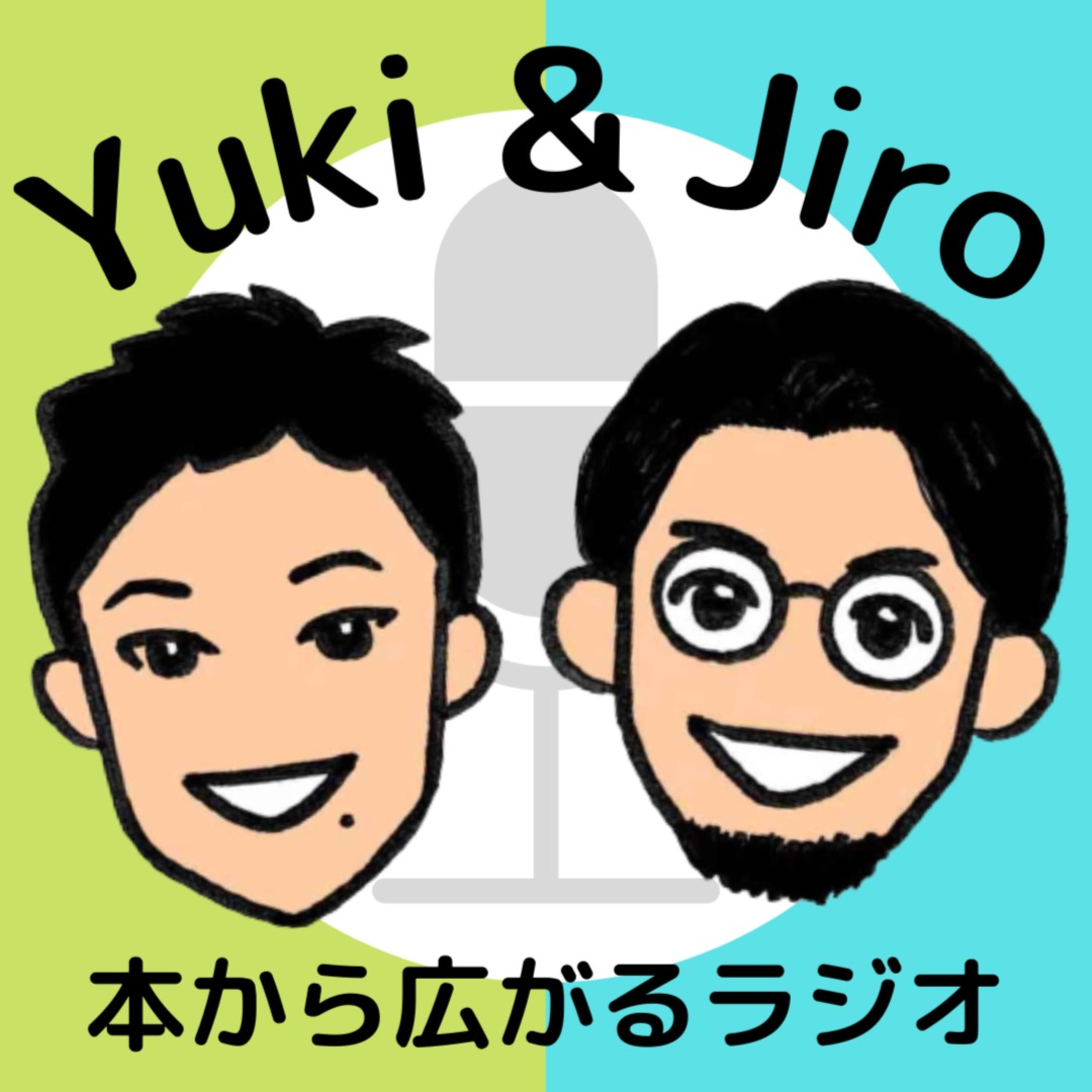 本から広がるラジオ