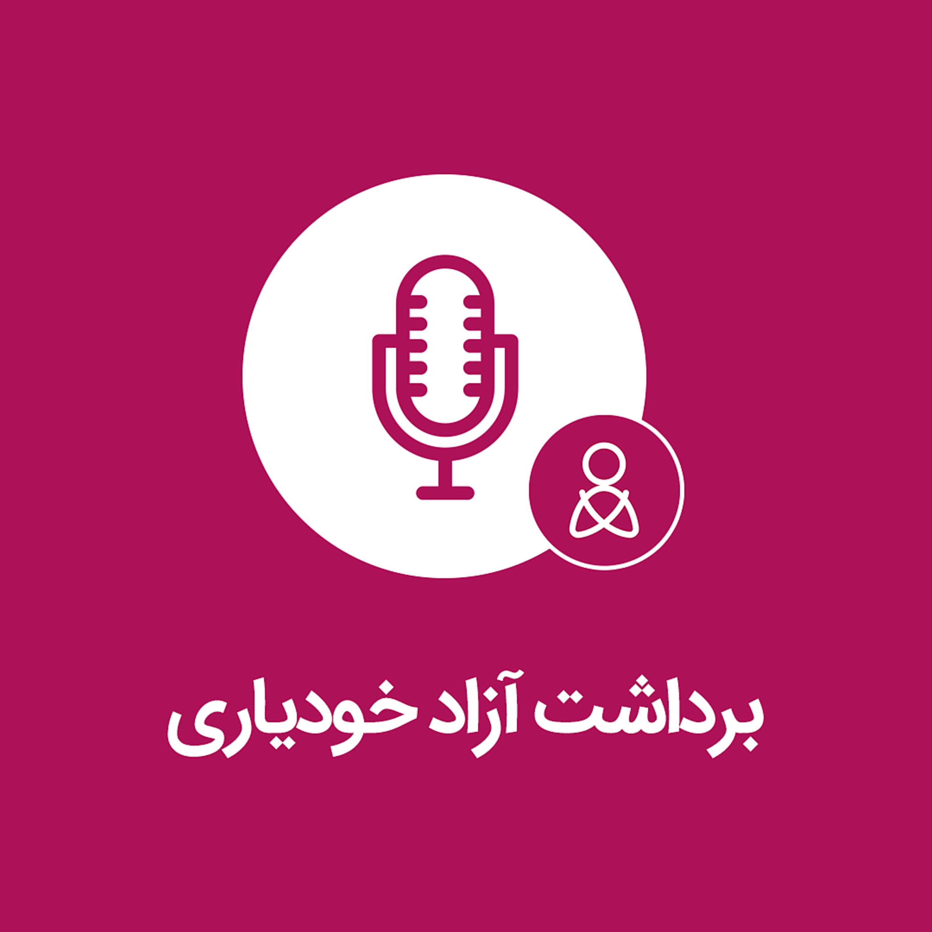 کاور از دست دادن