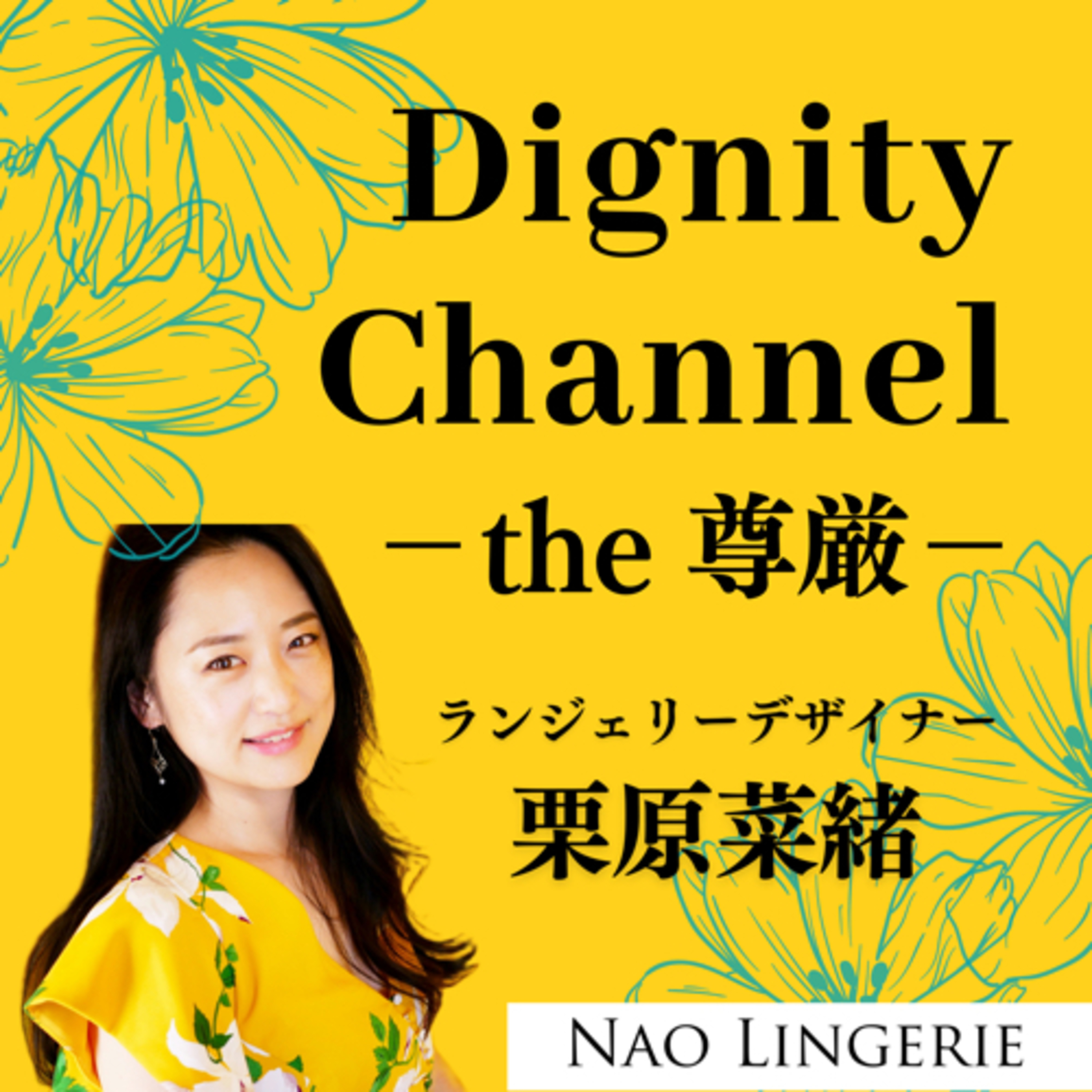 #11-3福祉施設 経営者に聞く!療育はいらない?尊重されるべき個人の特性