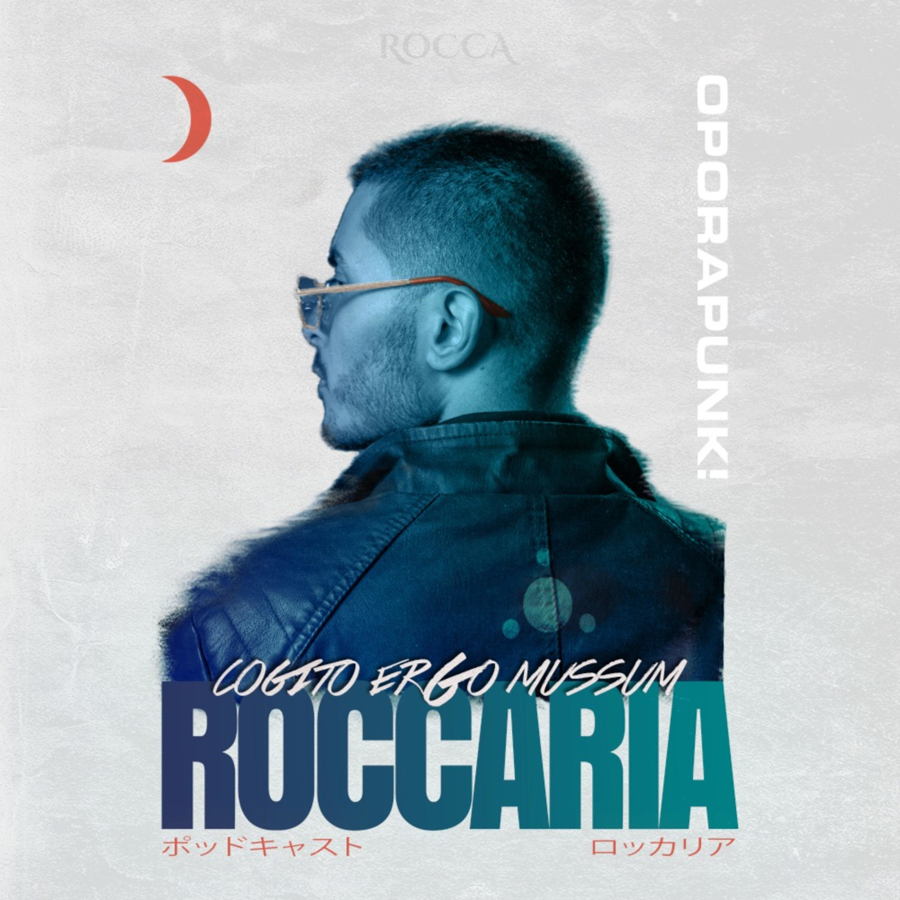 Roccaria