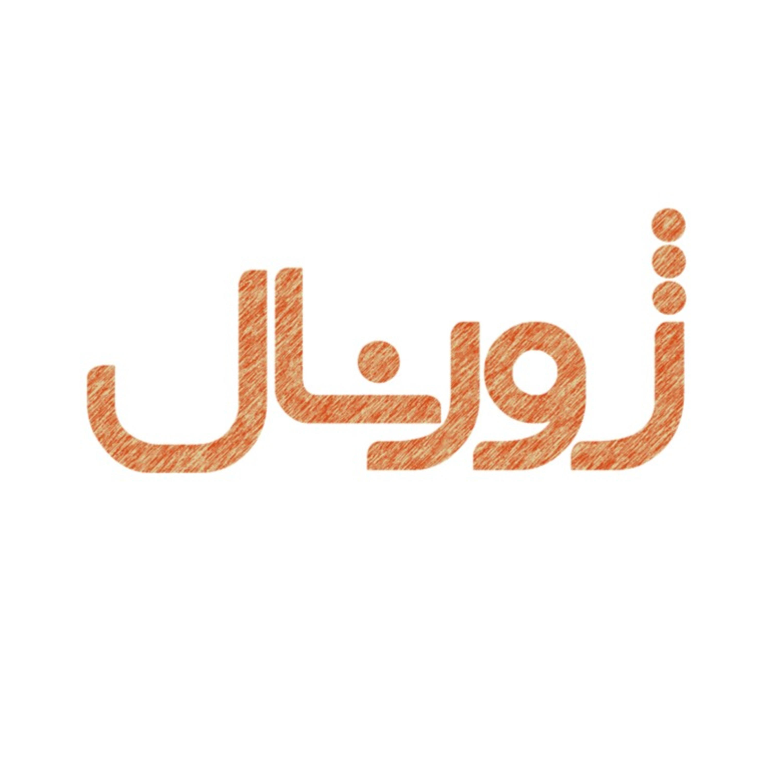کاور ژورنال فارسی