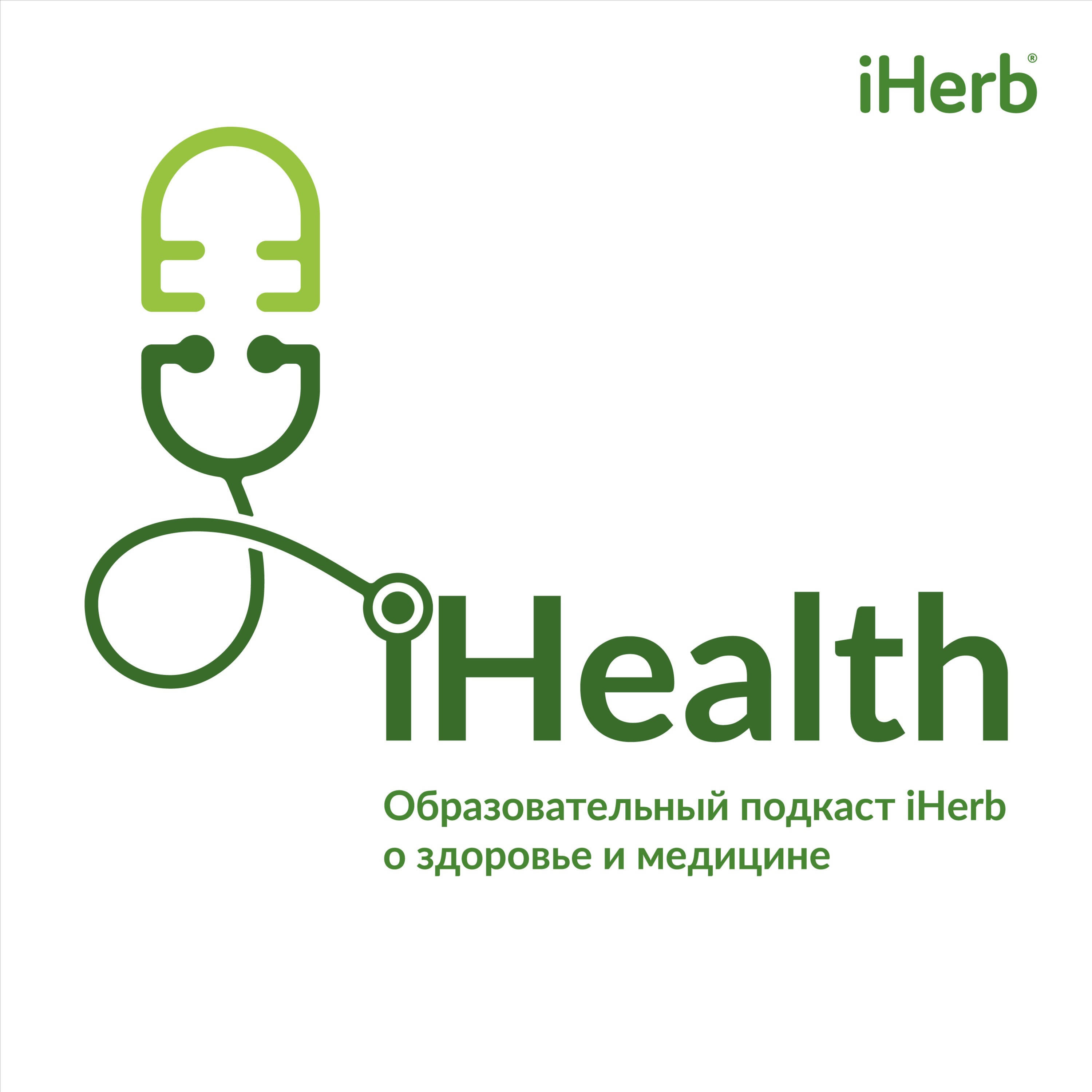 iHealth