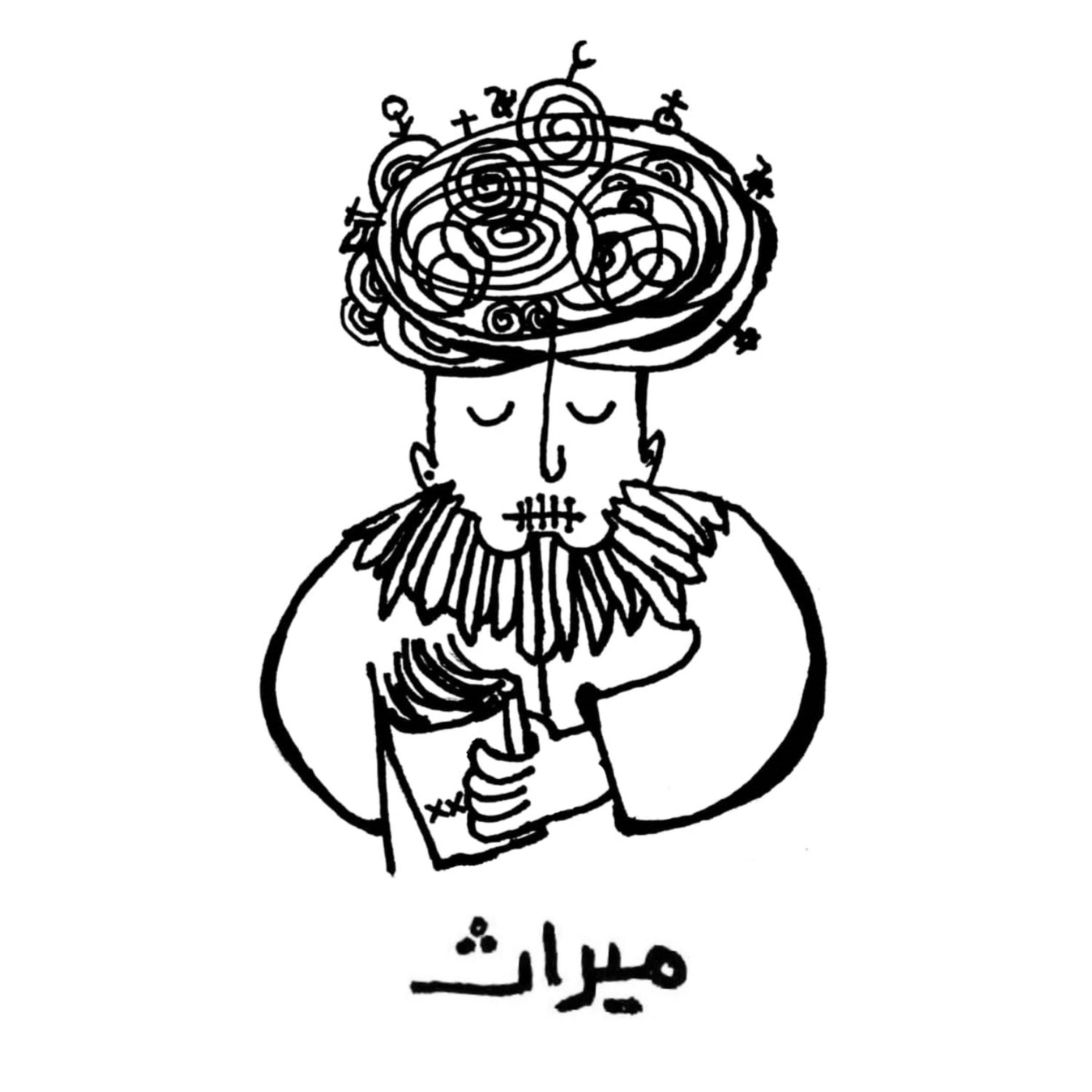 کاور میراث