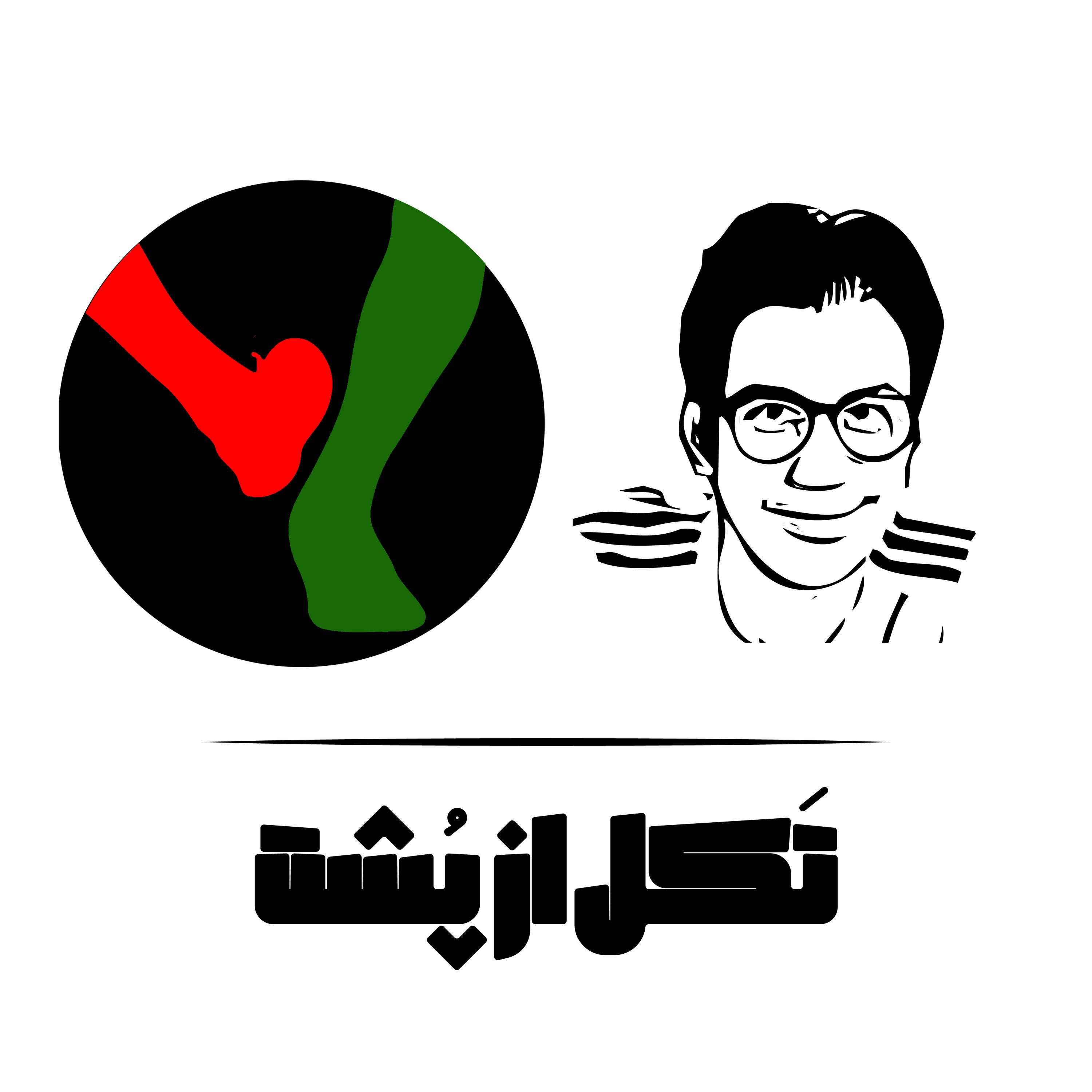 کاور تکل از پشت