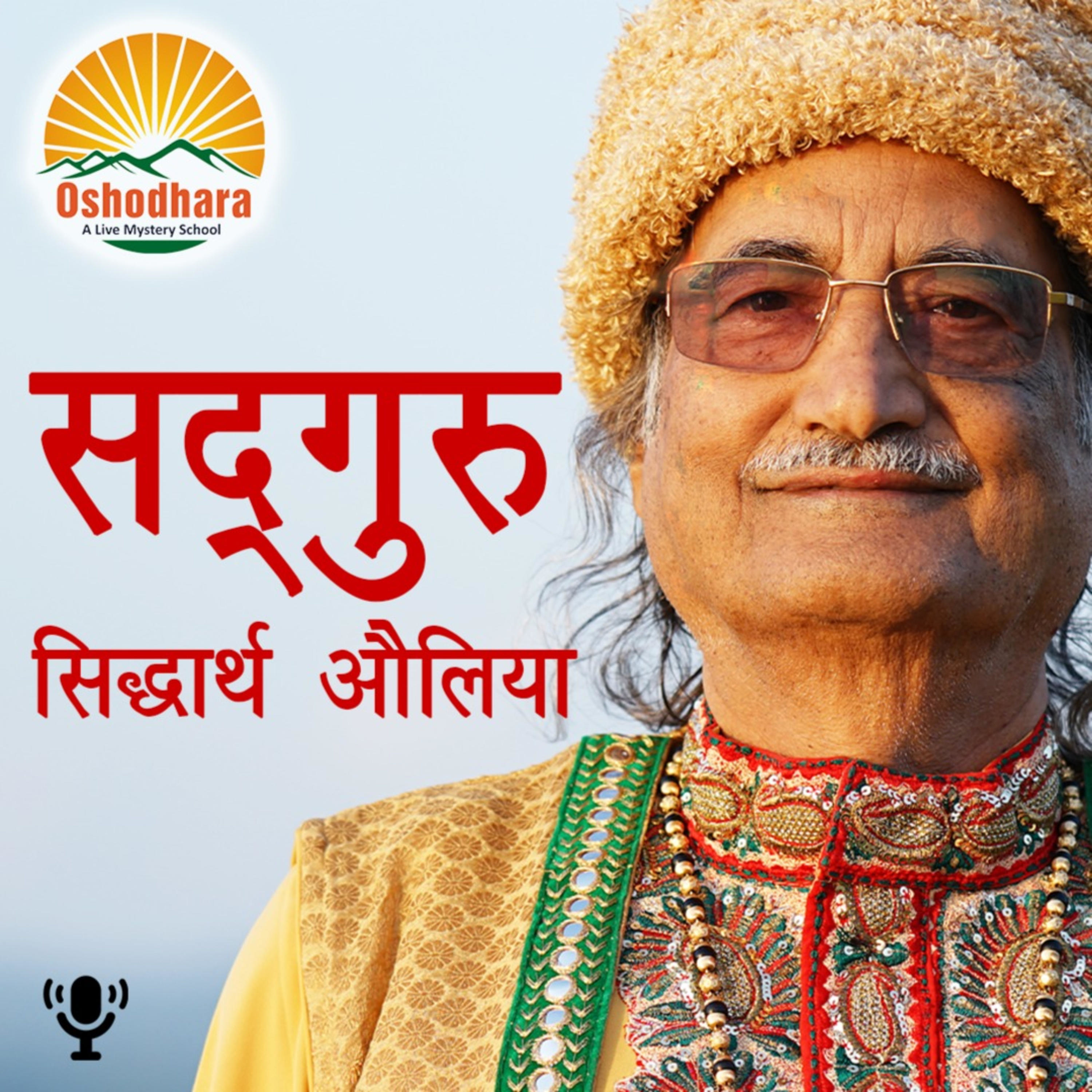 SADGURU
SIDDHARTH AULIA