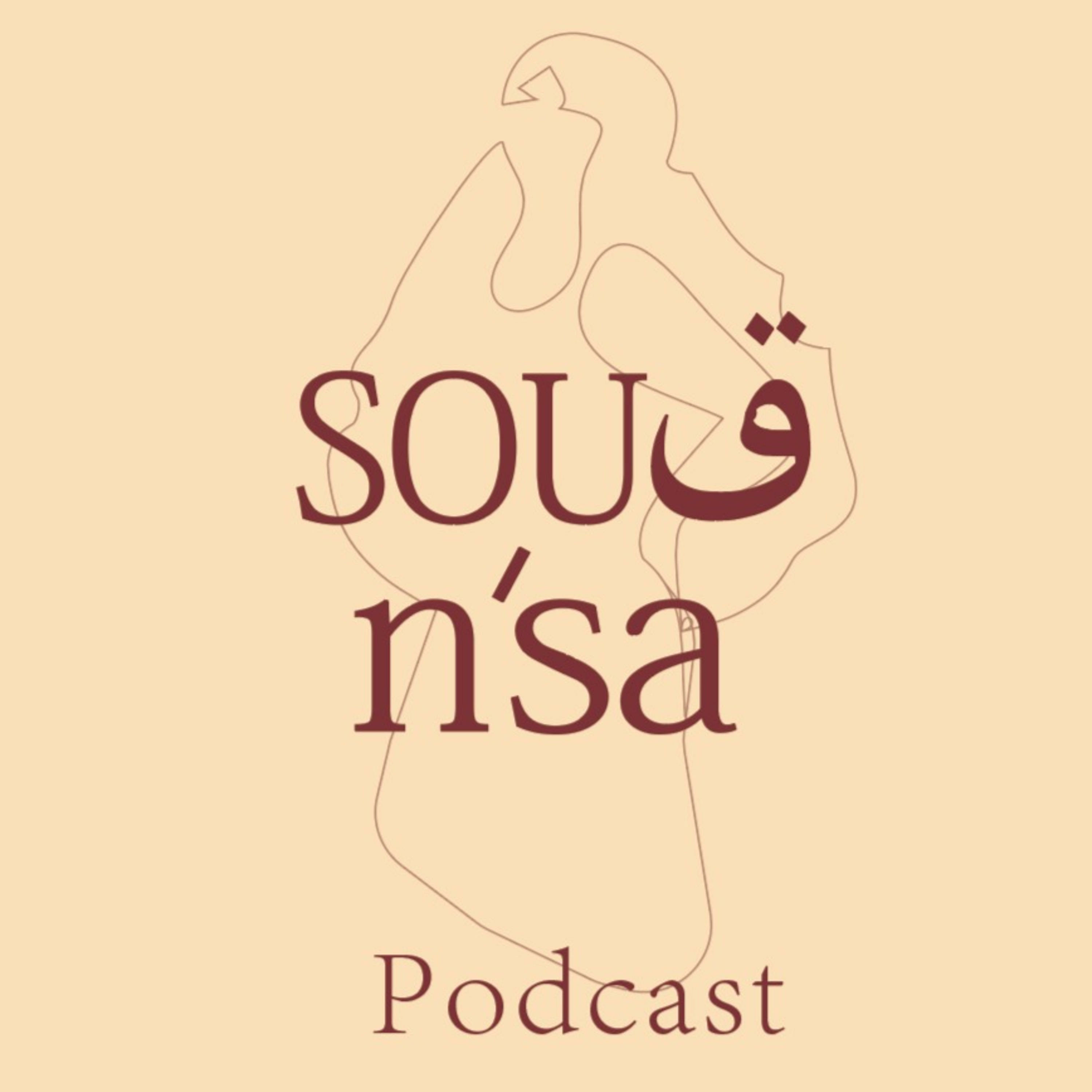 Sou9 Nsa - سوق النسا podcast artwork