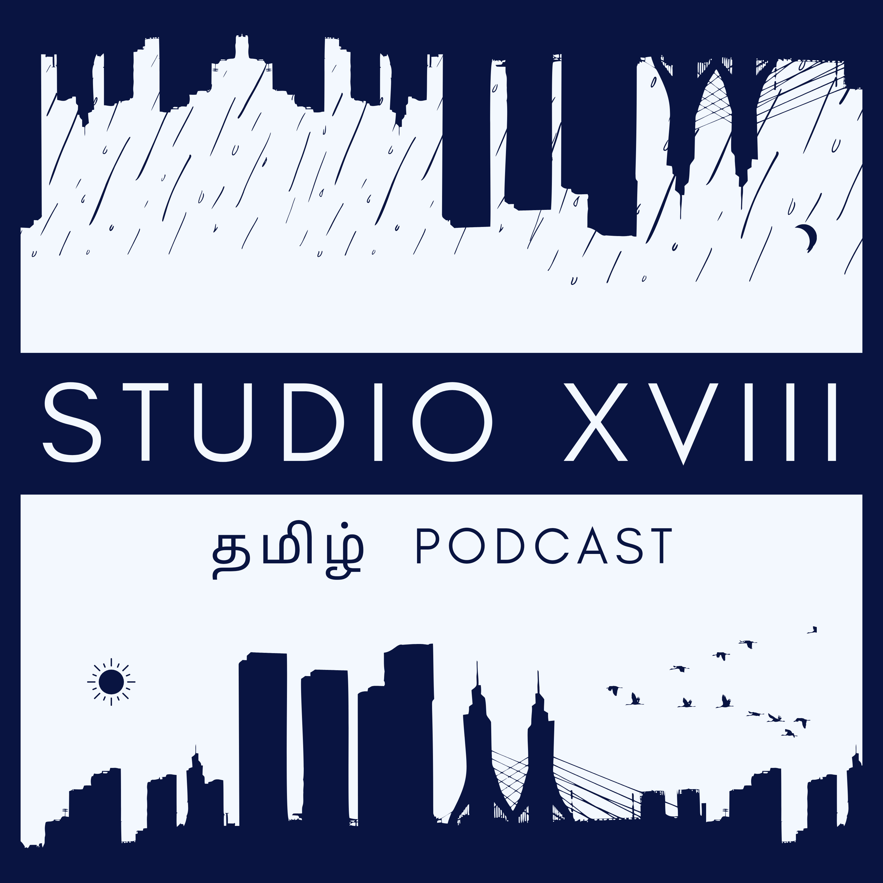 Studio XVIII - Tamil Podcast podcast artwork