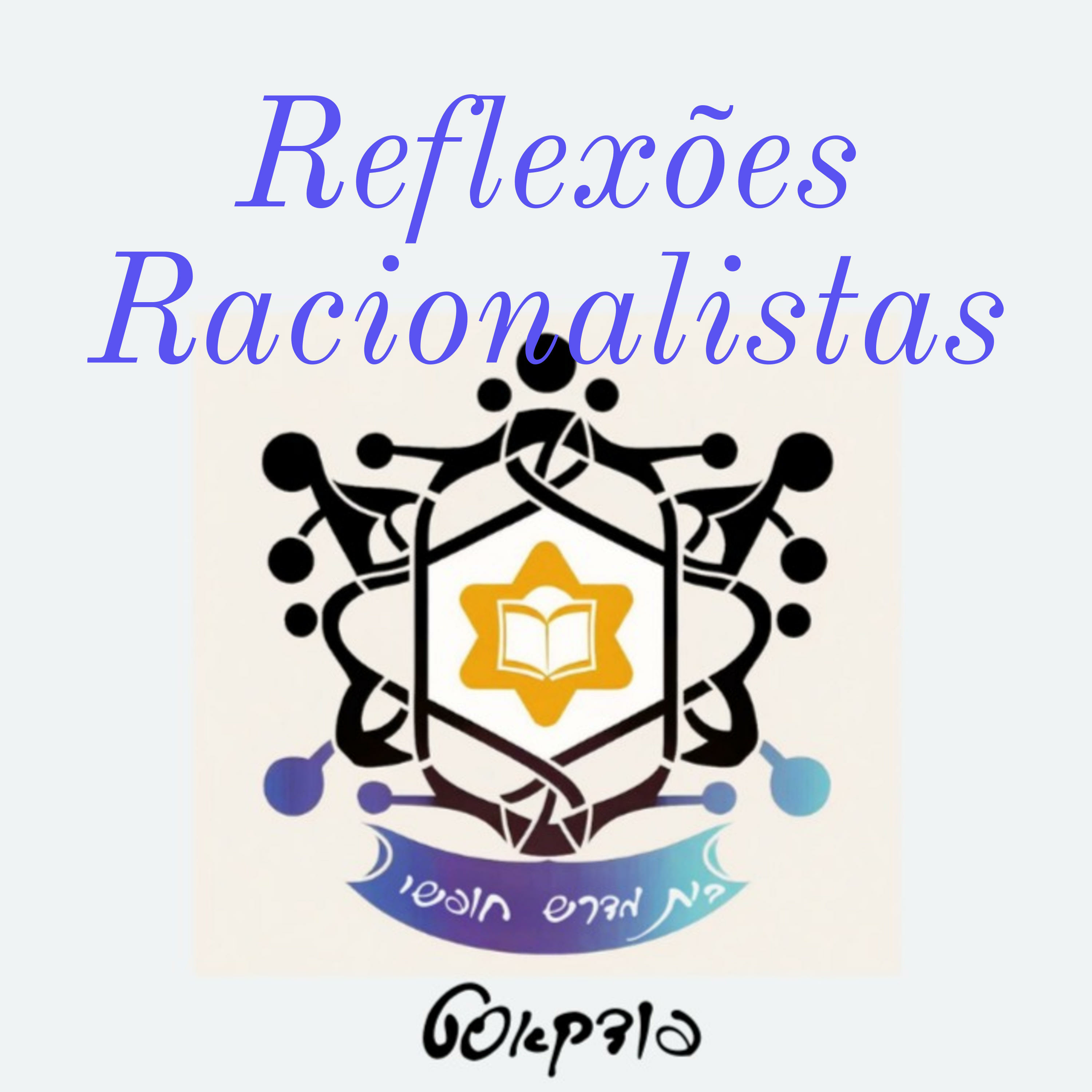 Reflexões Racionalistas
