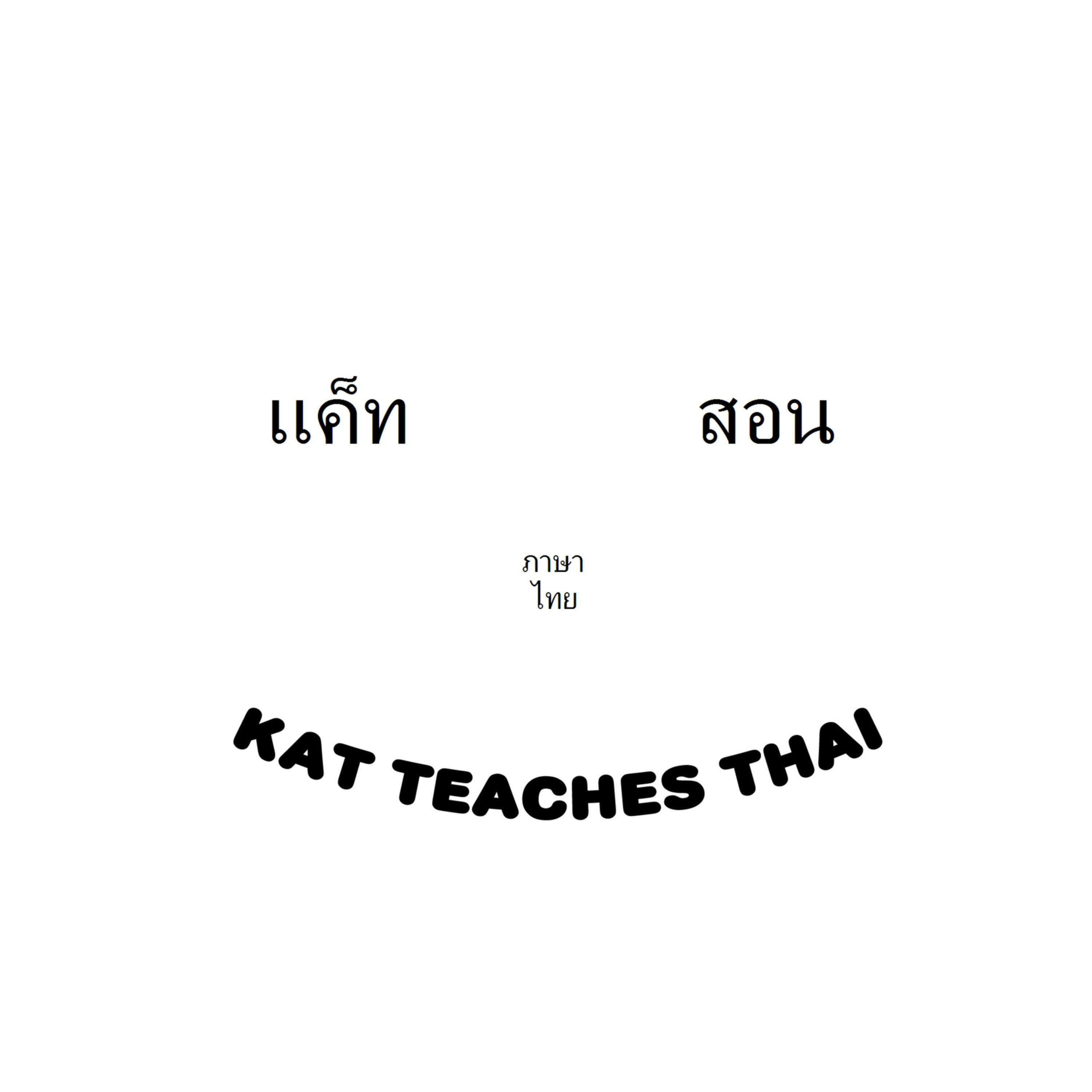 Kat Teaches Thai