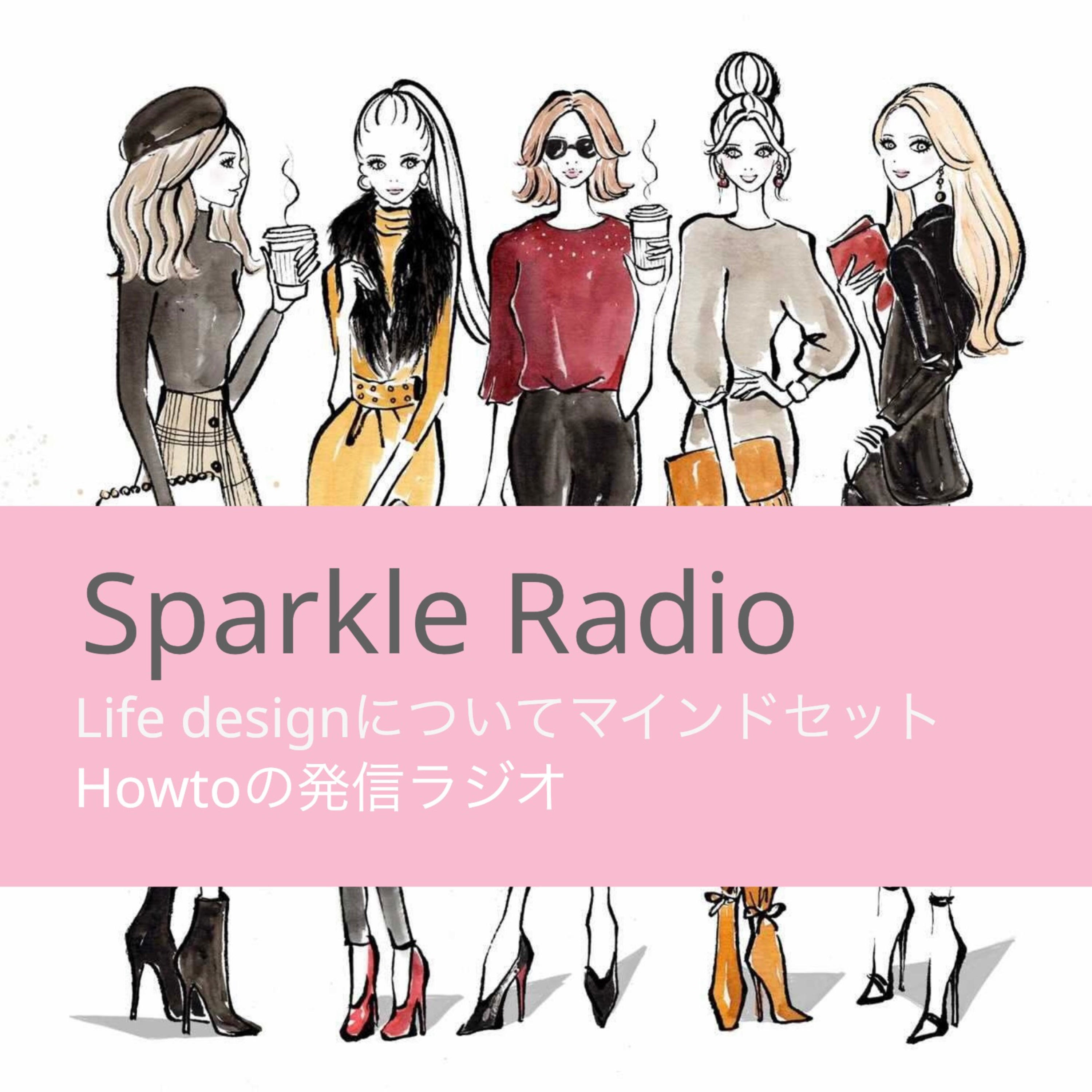 Sparkle Radio