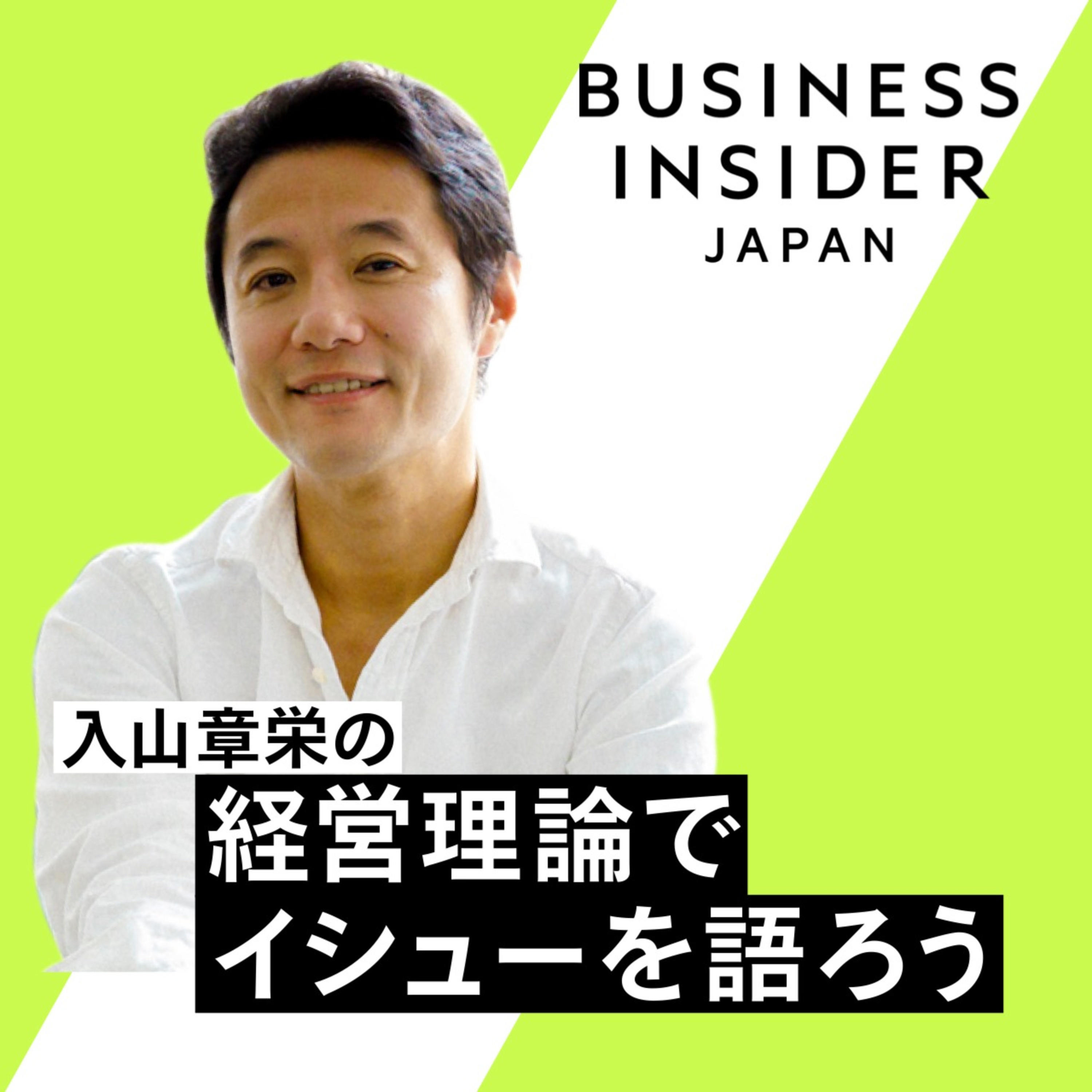 140：2023年に注視すべき3つの国