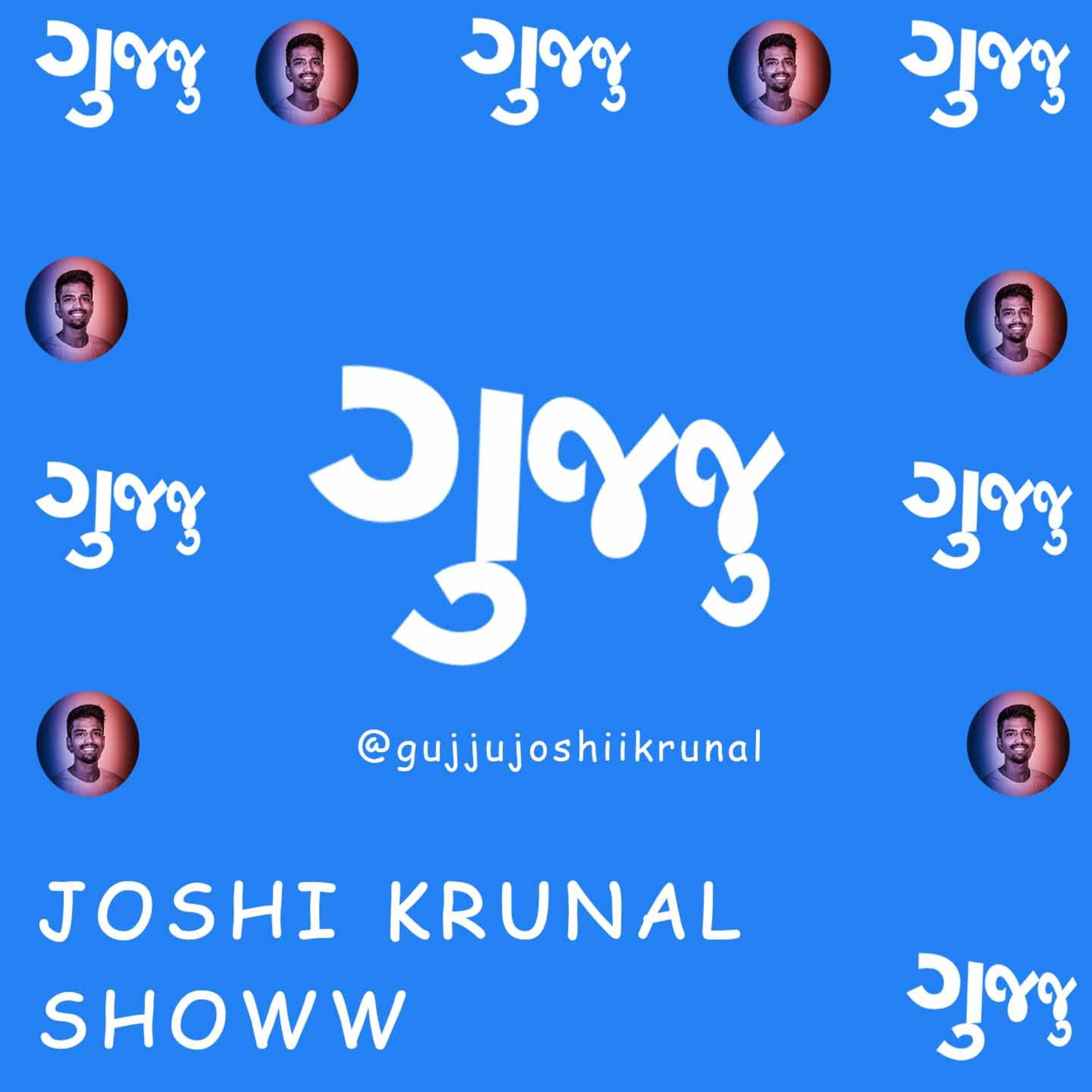 Gujju Joshi Krunal Show
