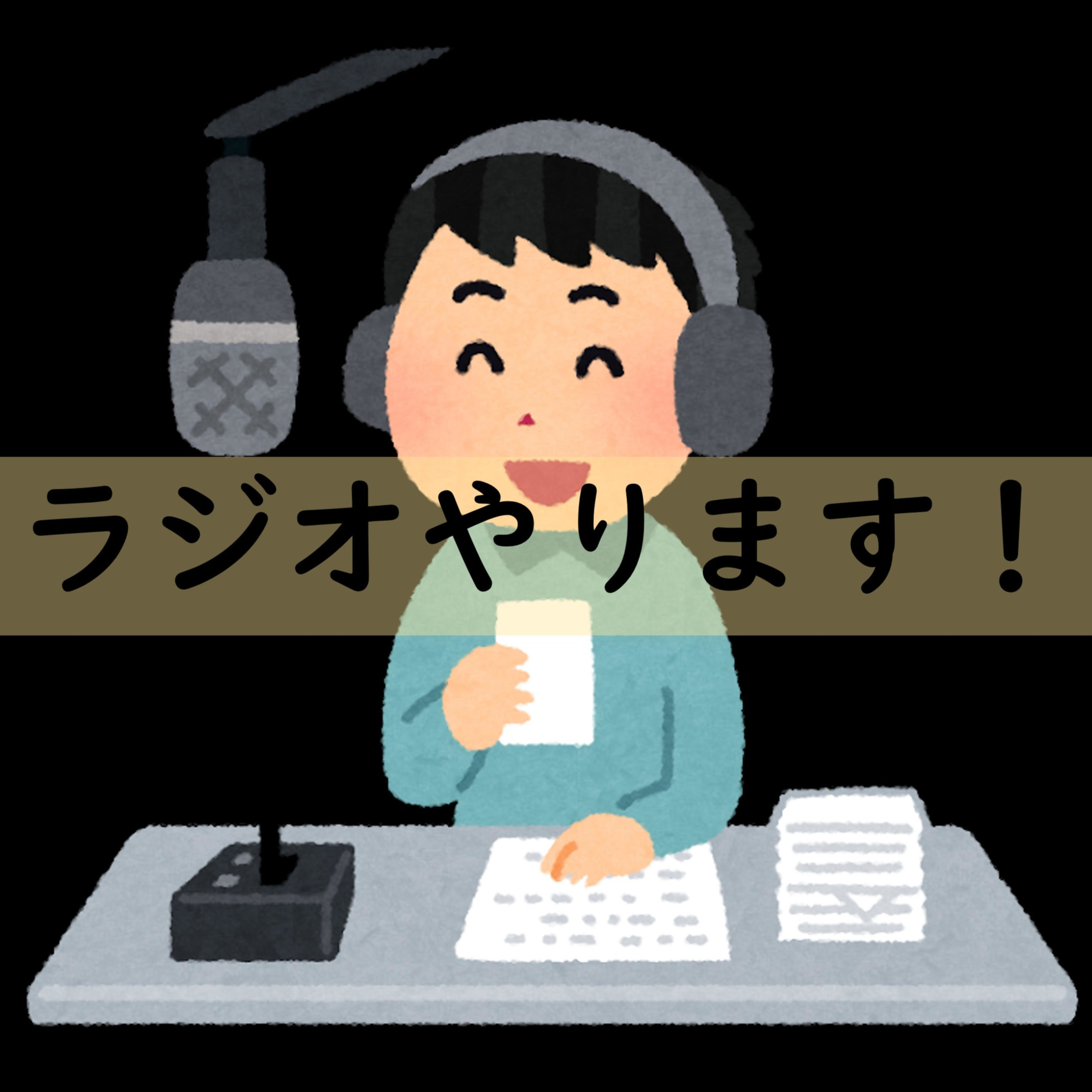 #254 前田とココ壱番屋