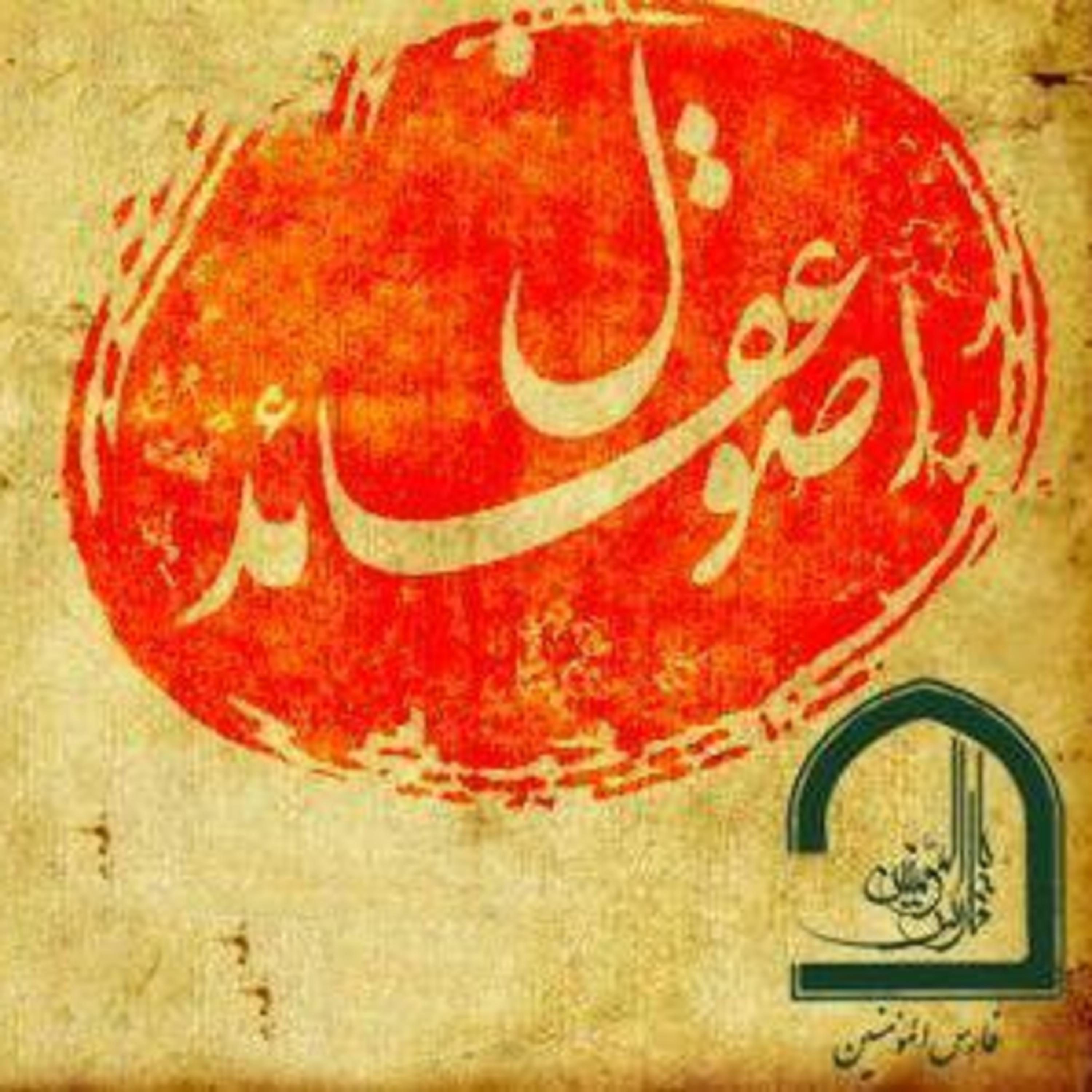 کاور شناخت شناسی جلسهی پنجم