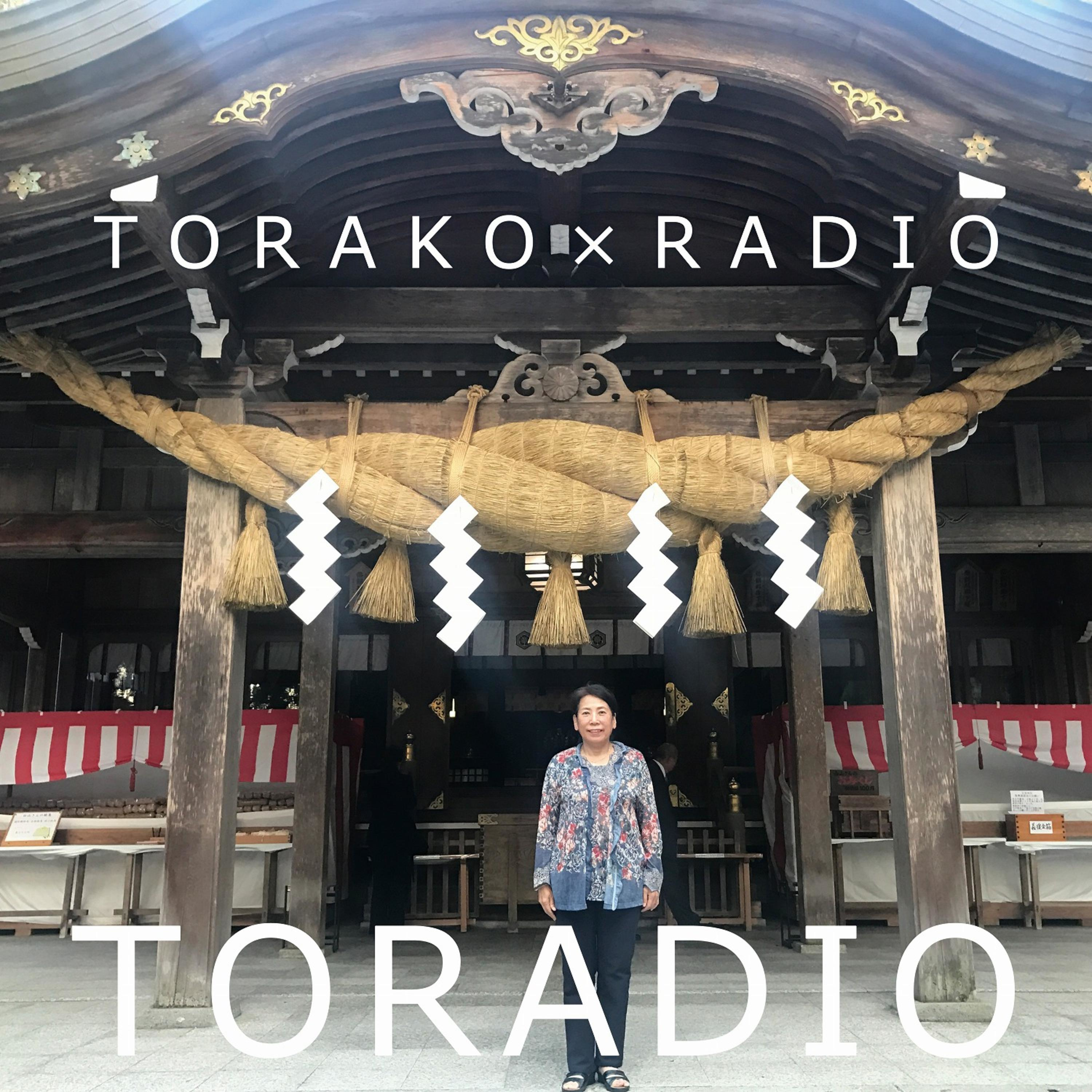 TORADIO