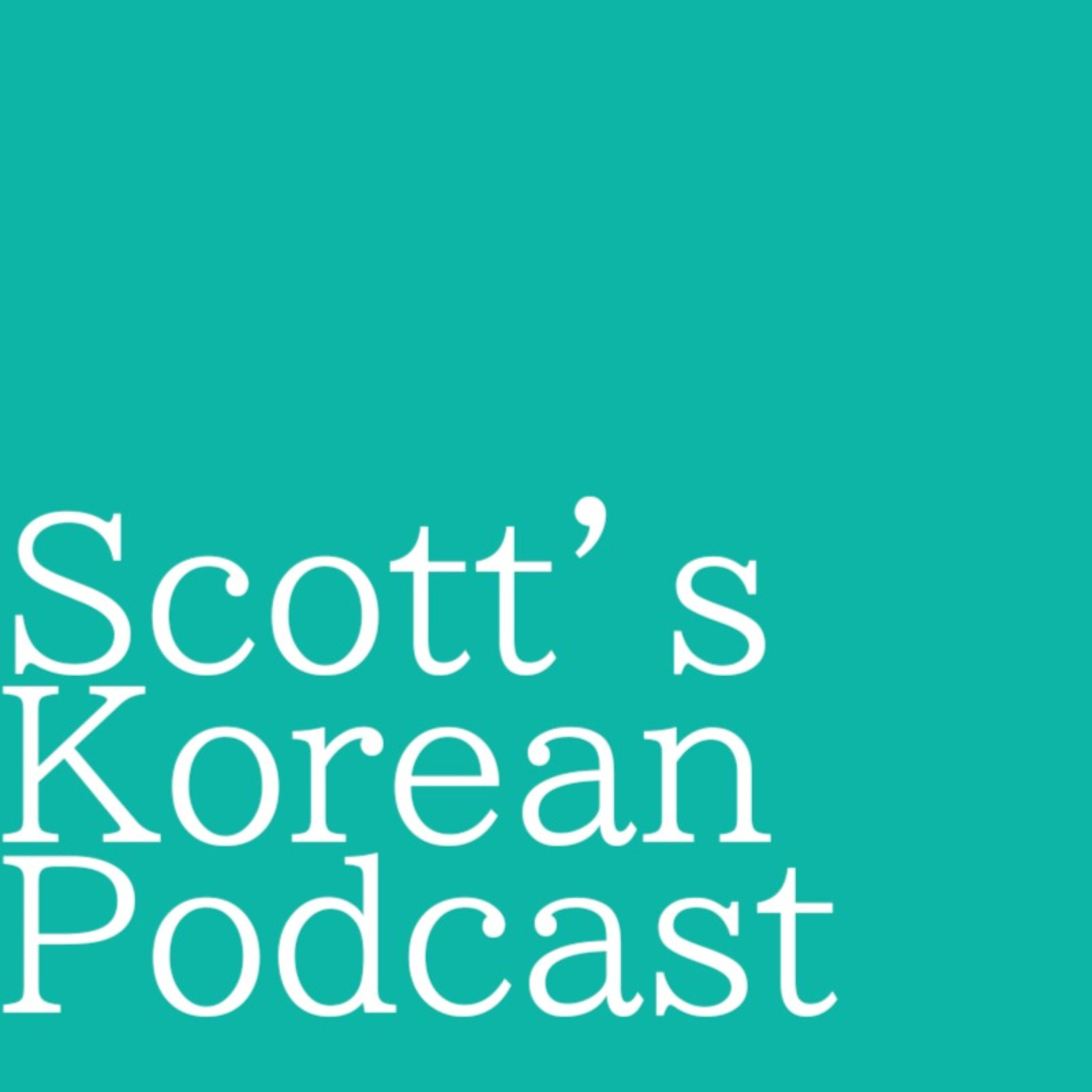 Scott’s Korean Podcast