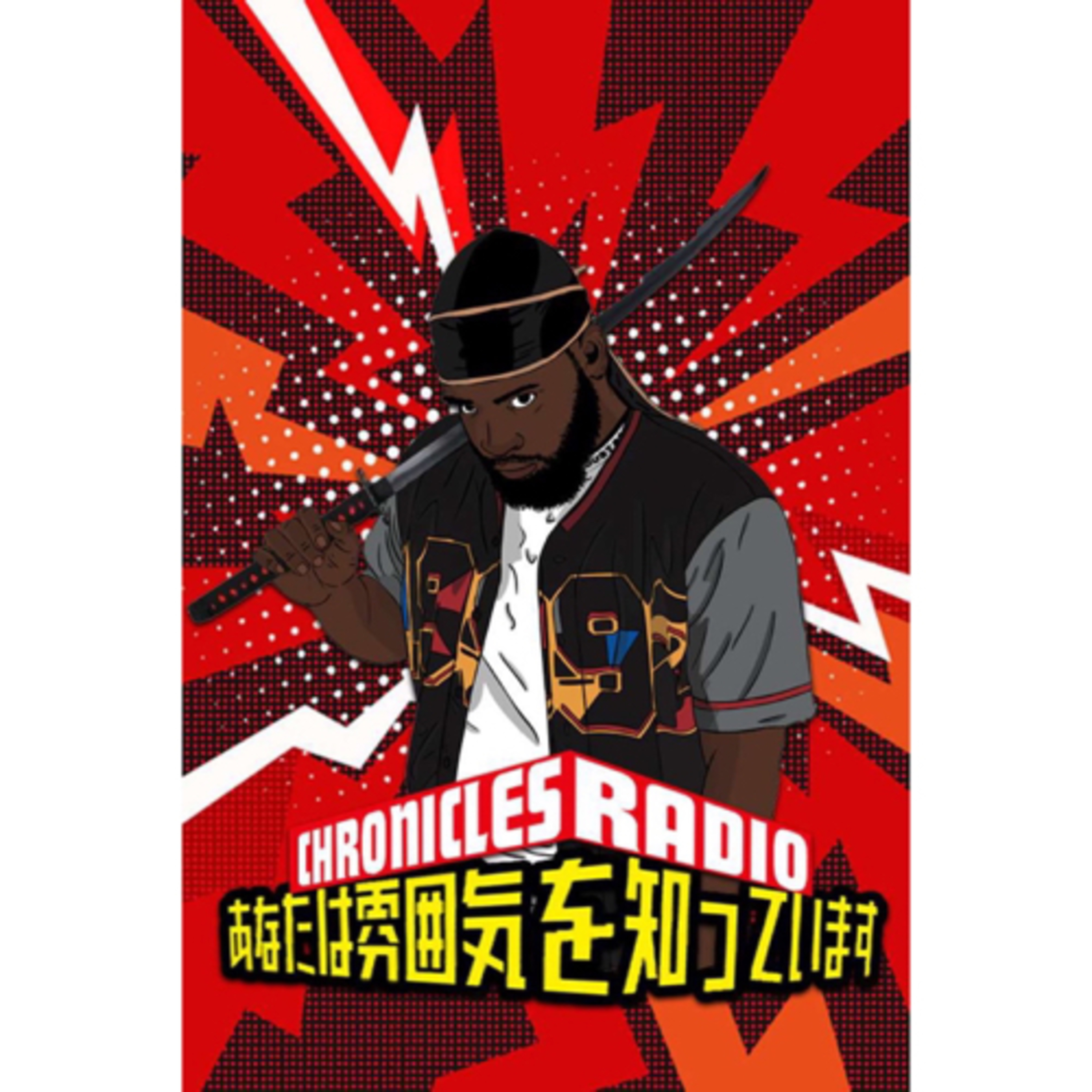 Chronicles Radio podcast artwork