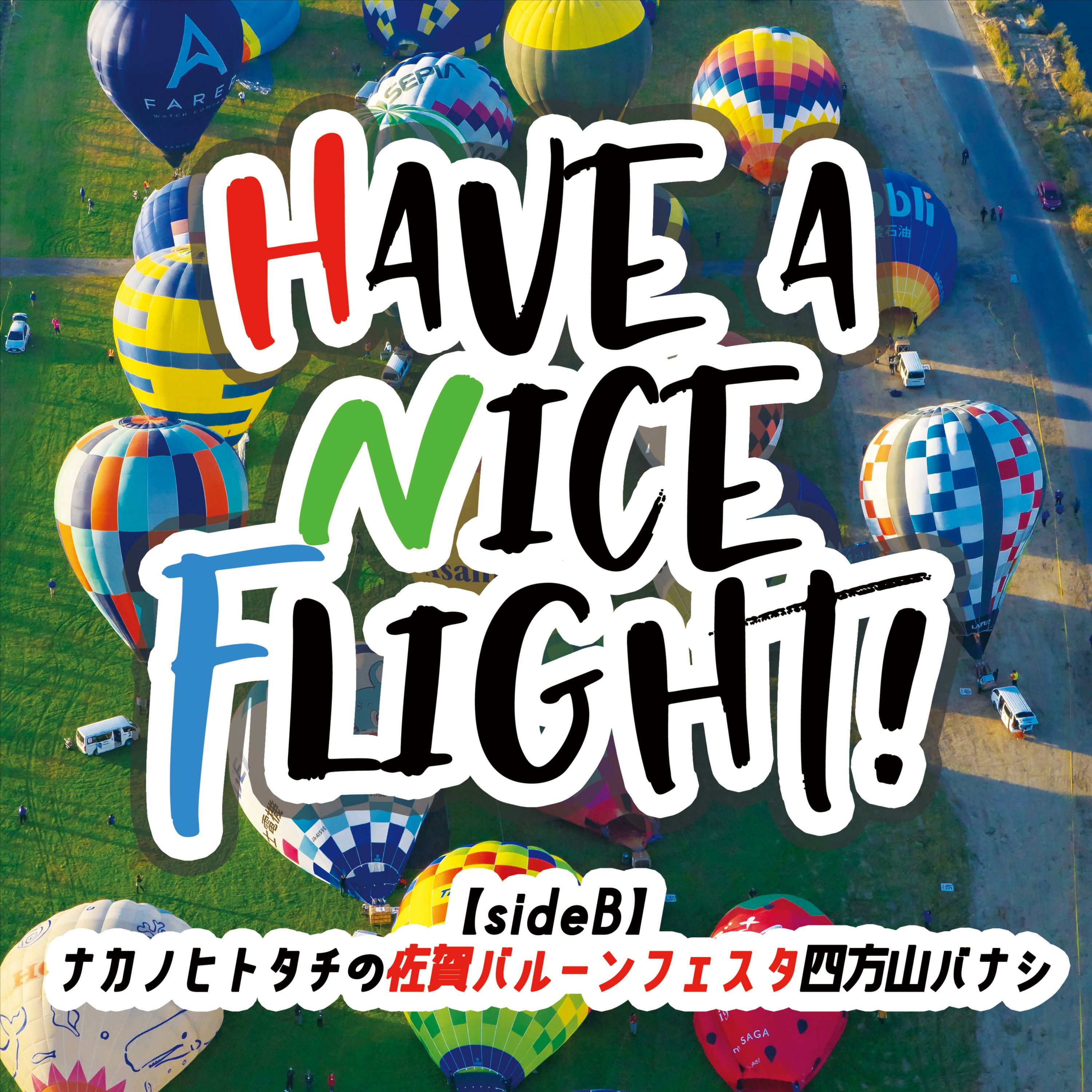 Have a nice flight!