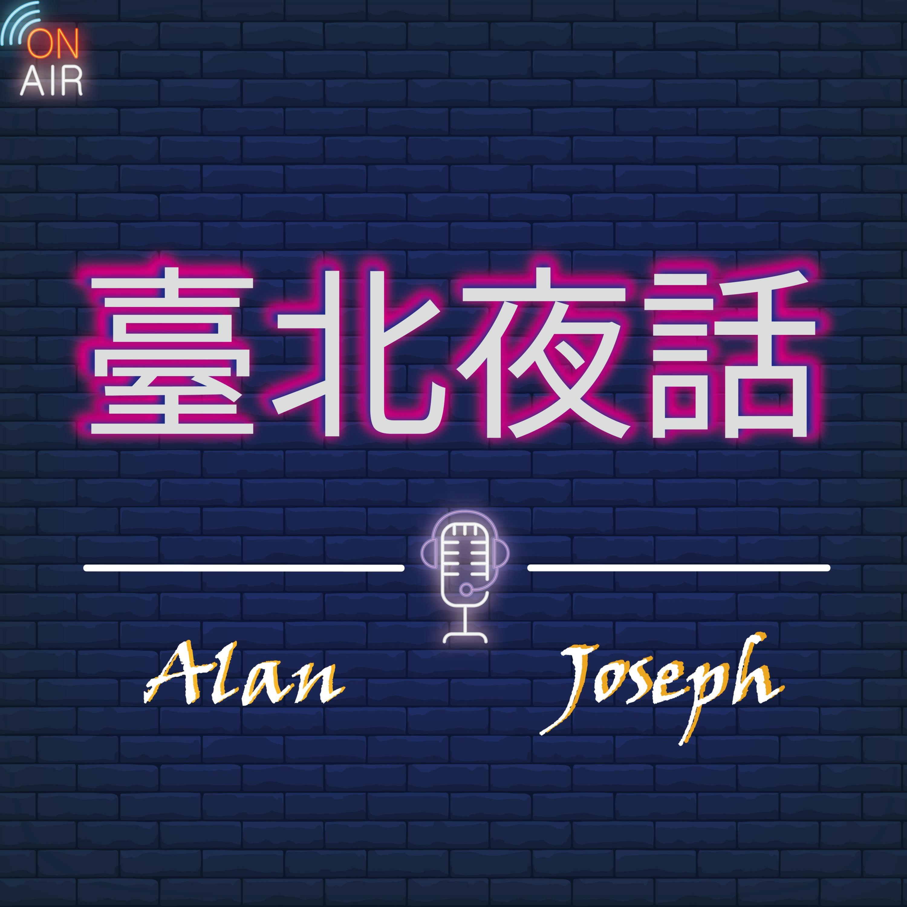 EP30-靠著訂閱制年收入近1億元的商業/科技分析師 Ben Thompson