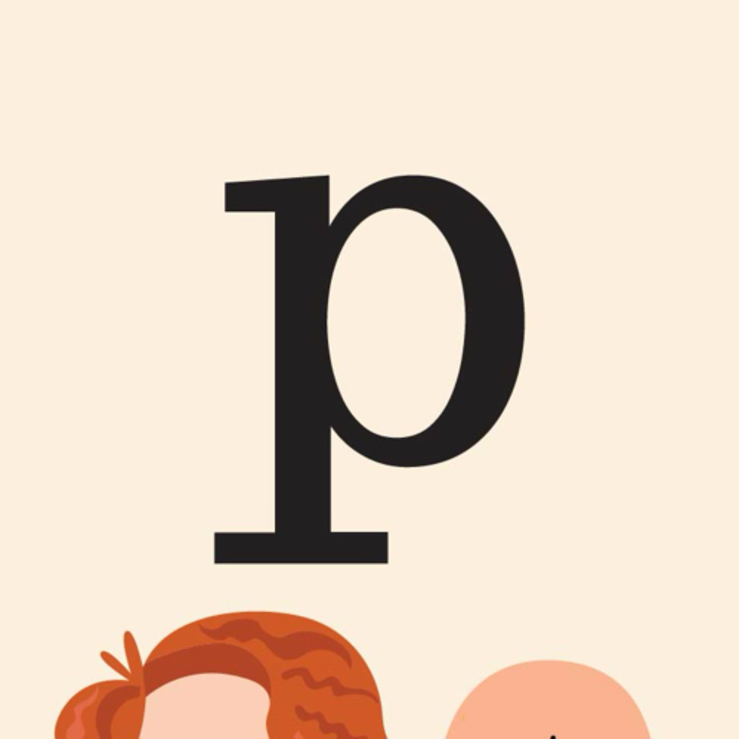 pettyology