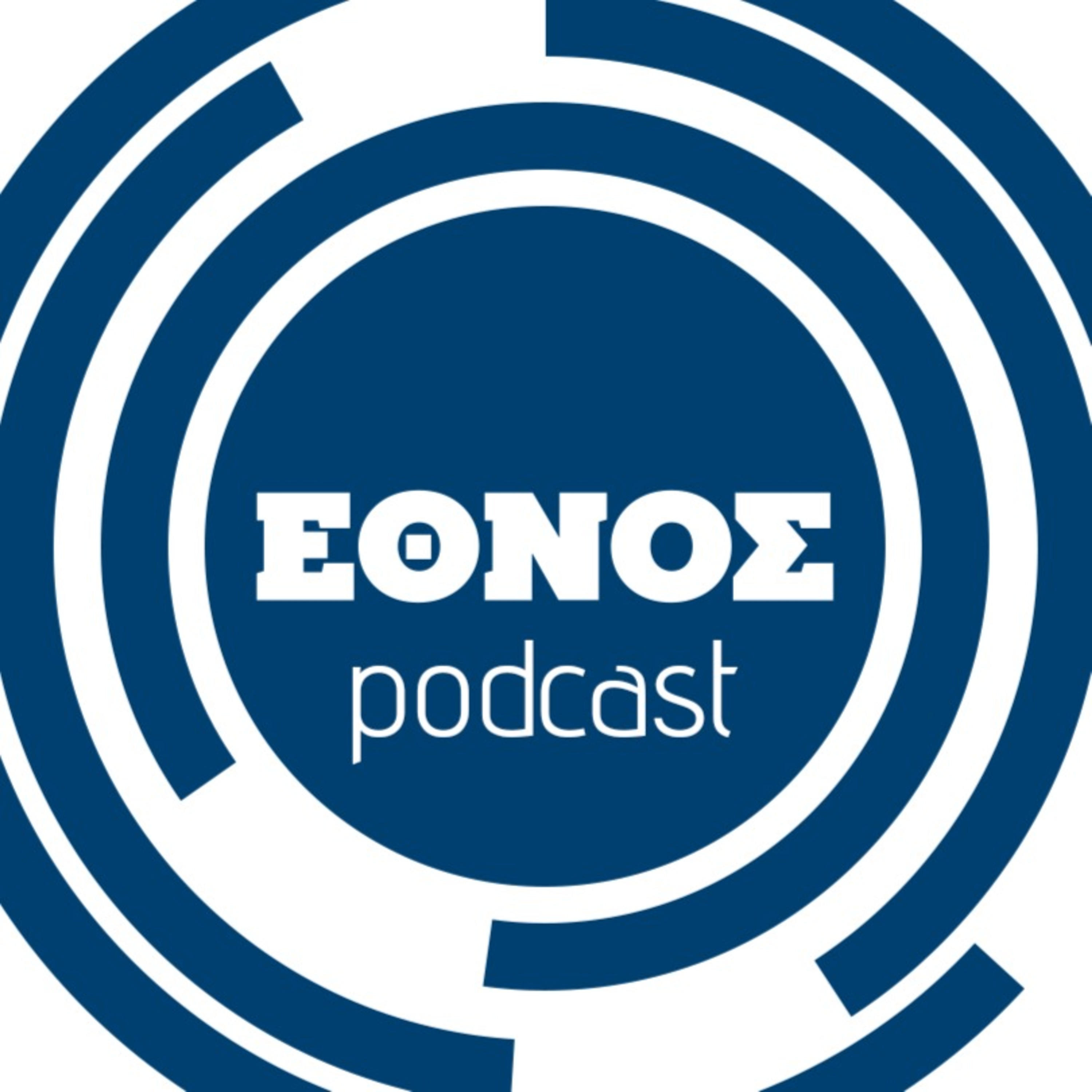 Ethnos