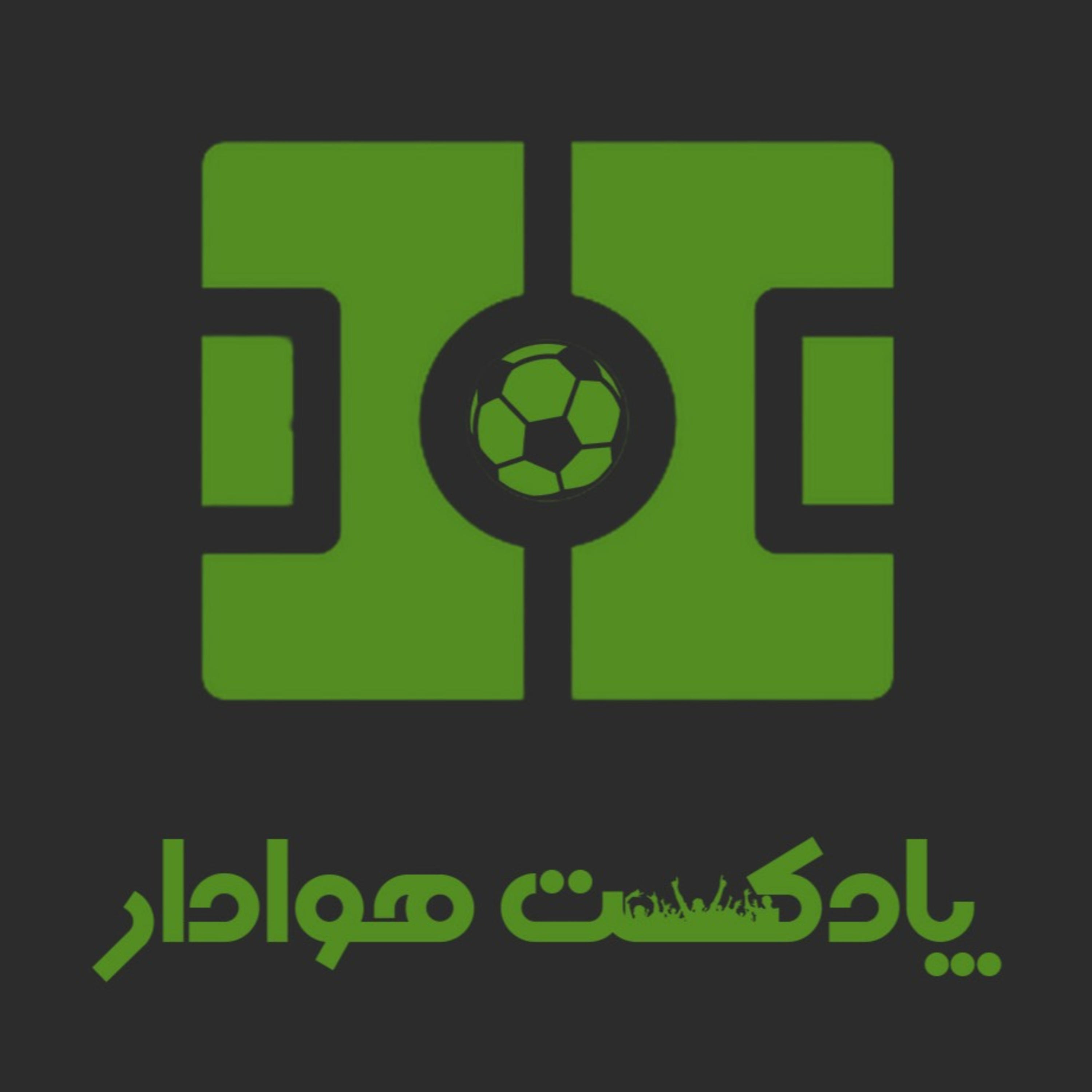کاور هوادار